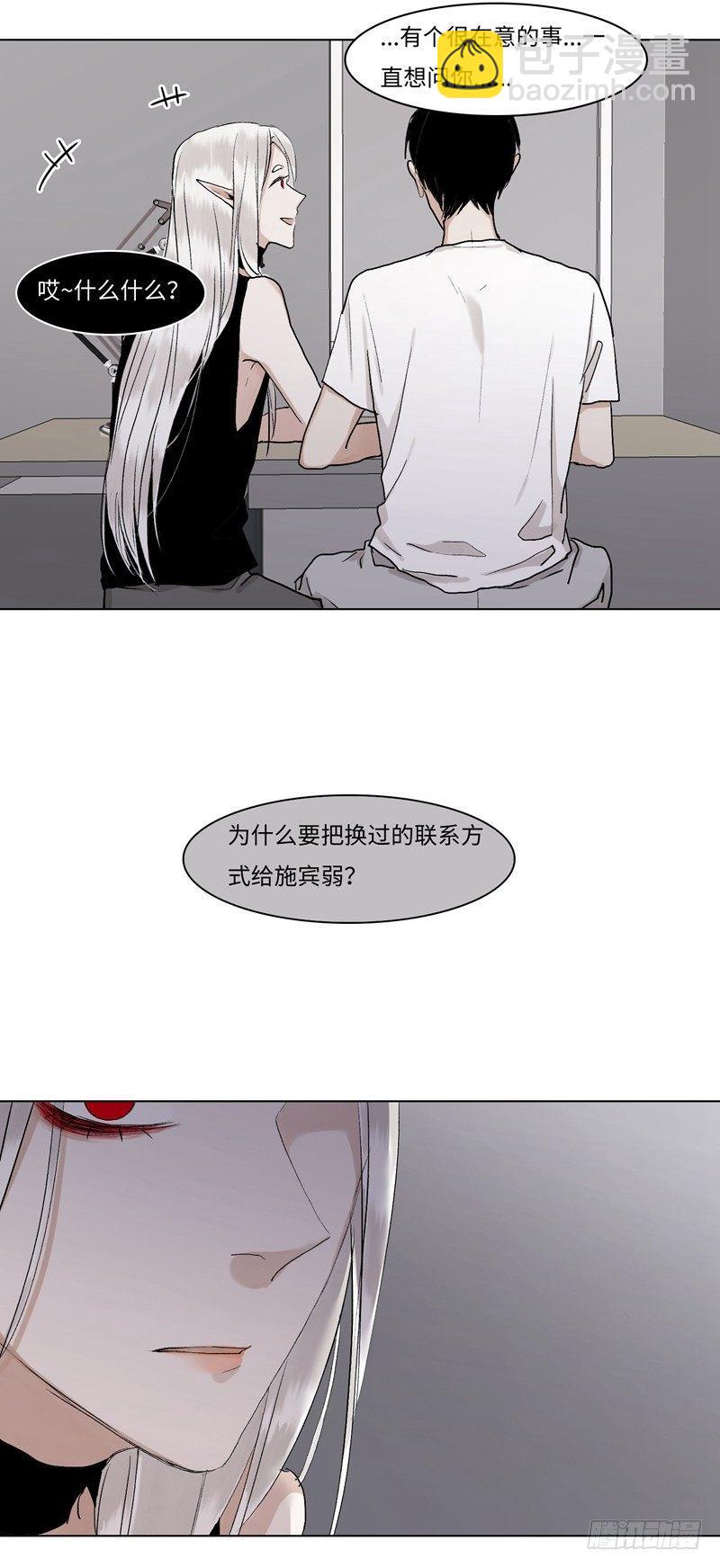 正篇（三十七）-第42话