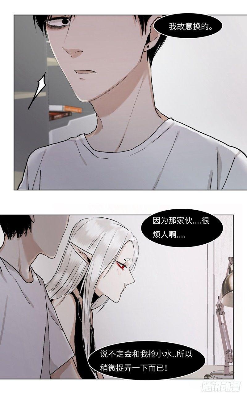 正篇（三十七）-第42话