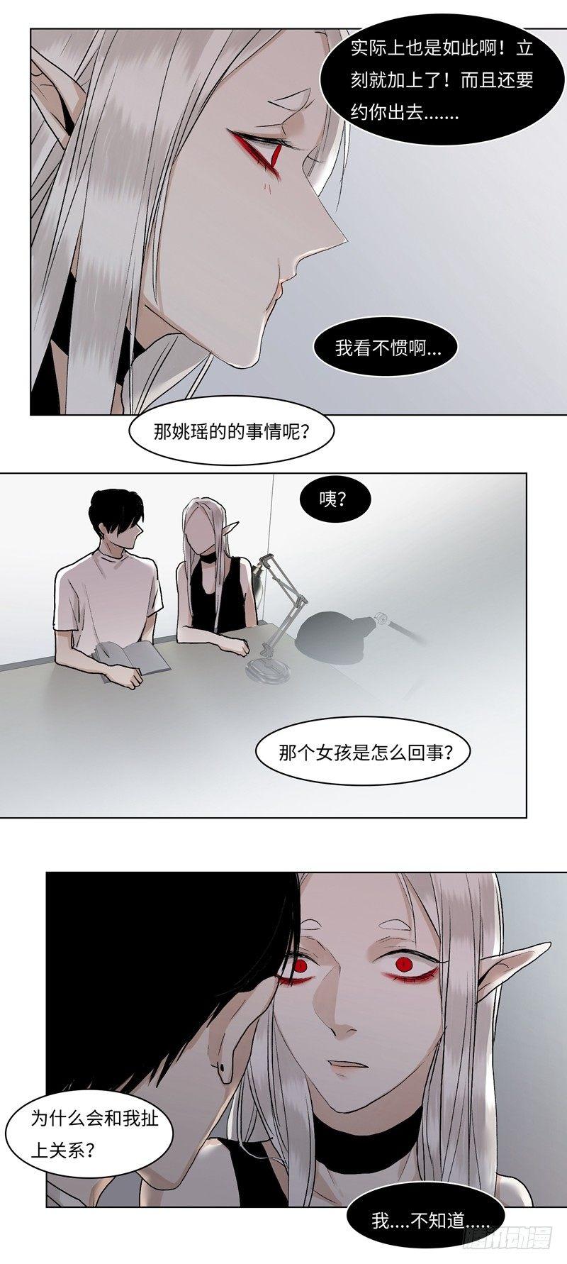 正篇（三十七）-第42话