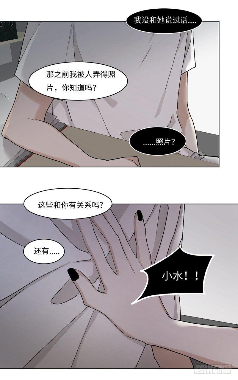 正篇（三十七）-第42话