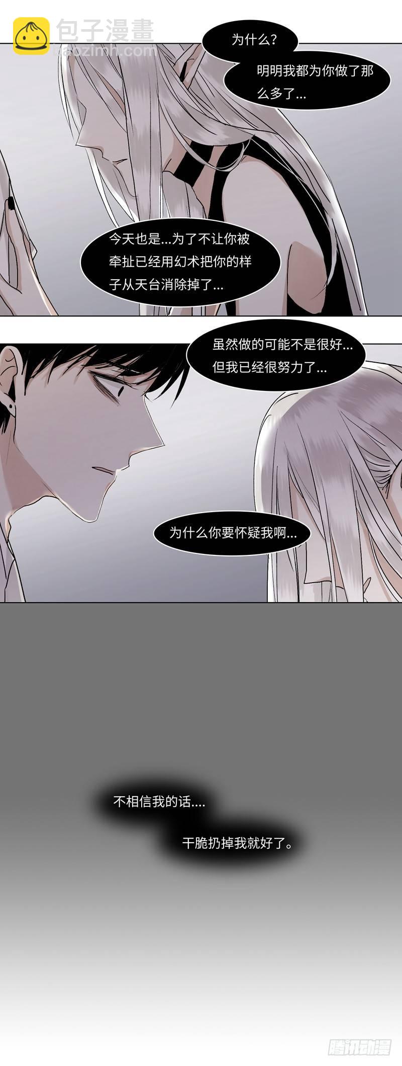 正篇（三十七）-第42话