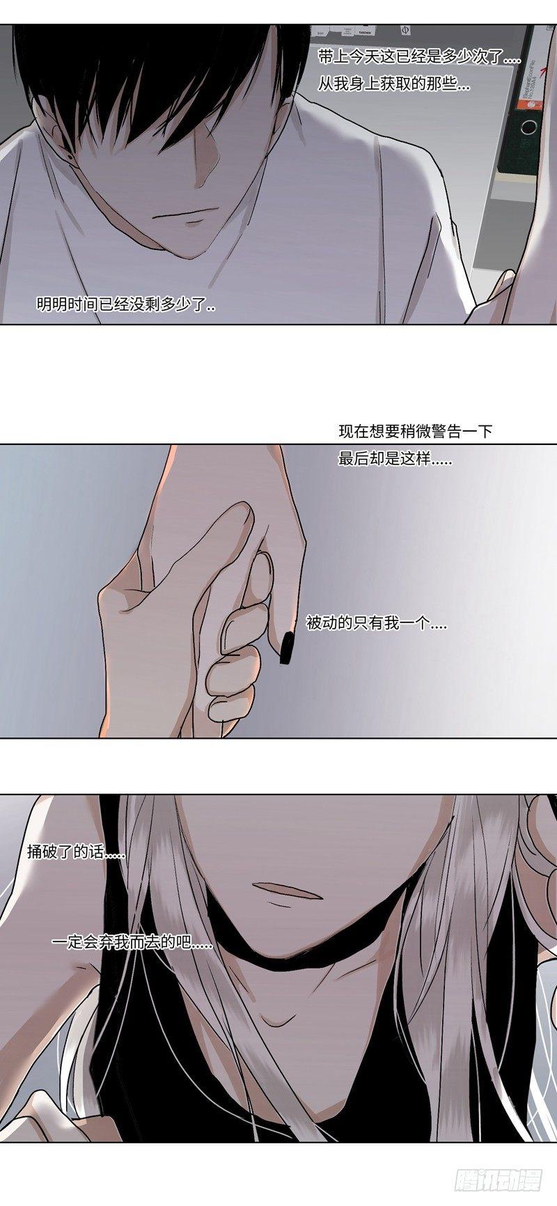 正篇（三十七）-第42话