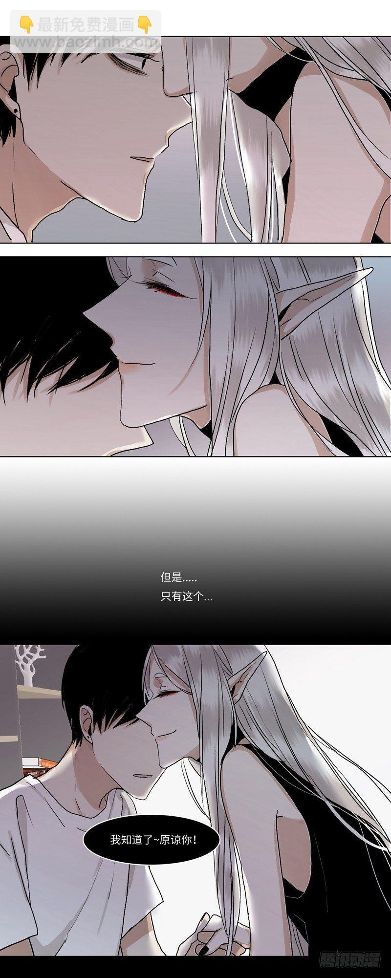 正篇（三十七）-第42话