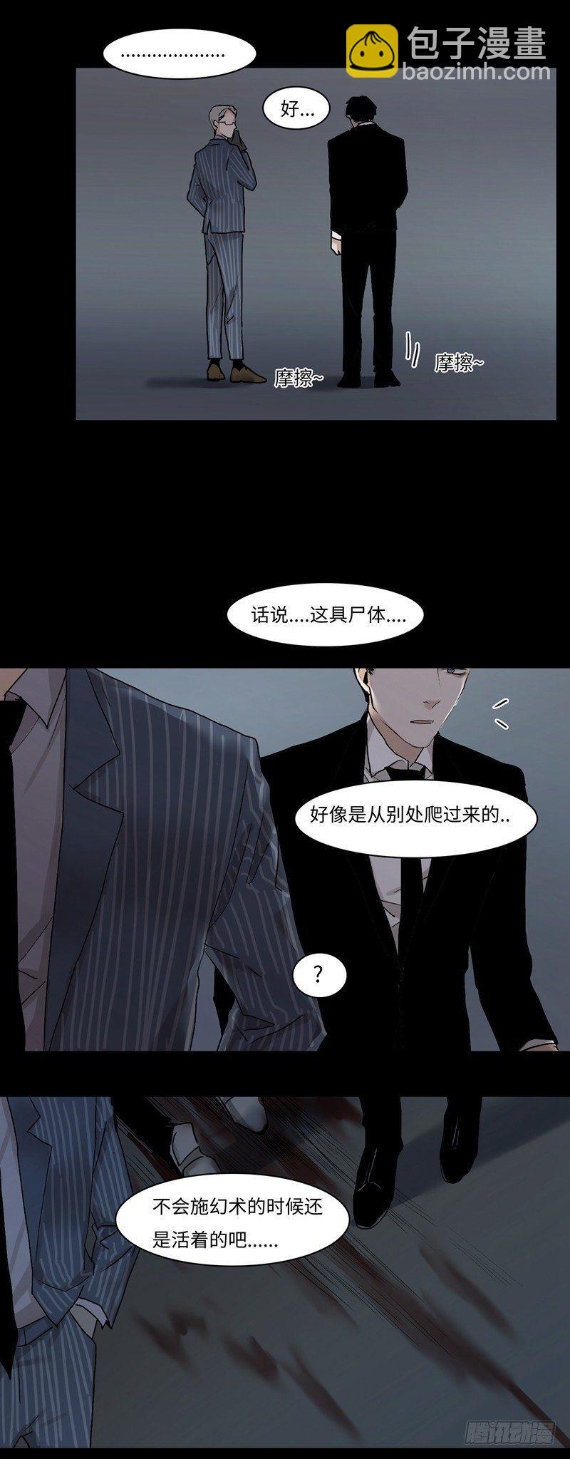 正篇（三十七）-第42话