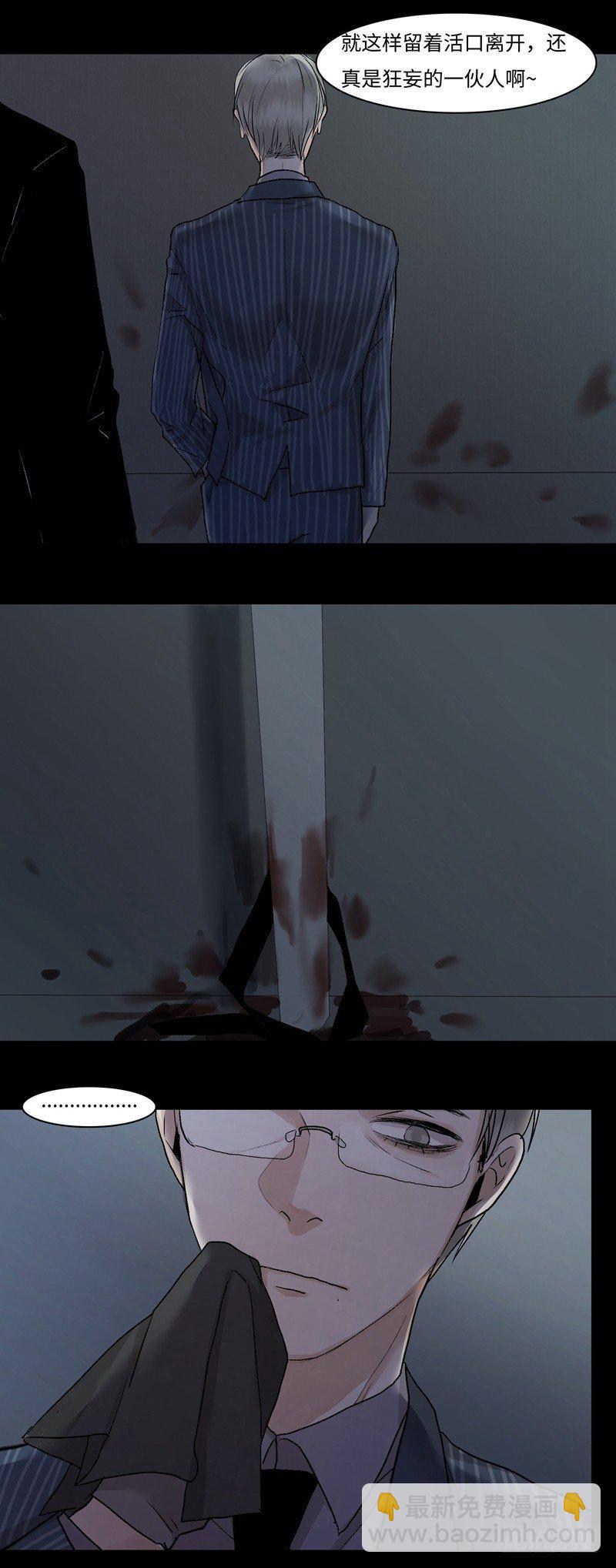 正篇（三十七）-第42话