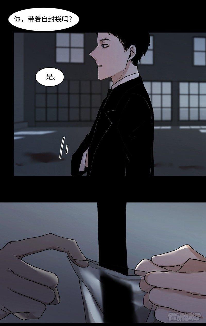 正篇（三十七）-第42话