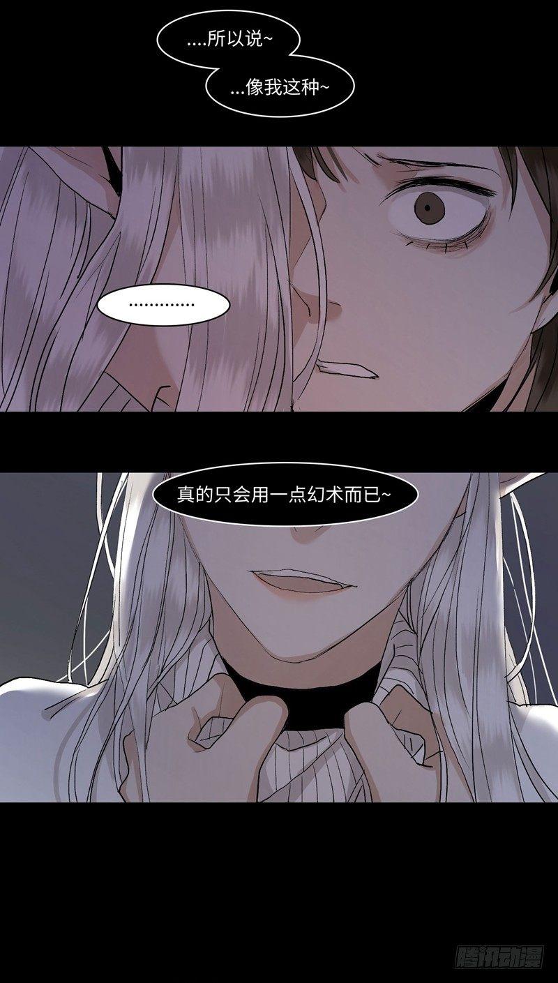 正篇（三十九）-第44话