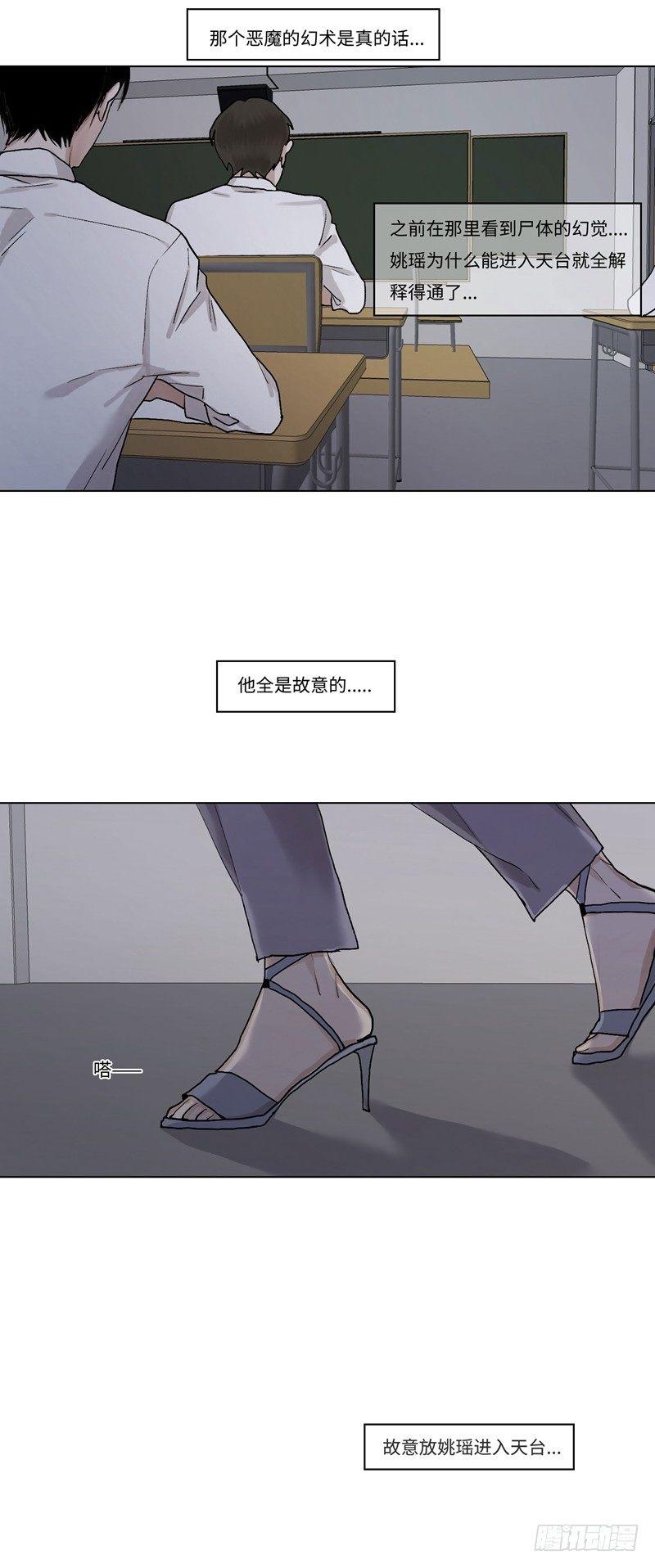 正篇（三十九）-第44话