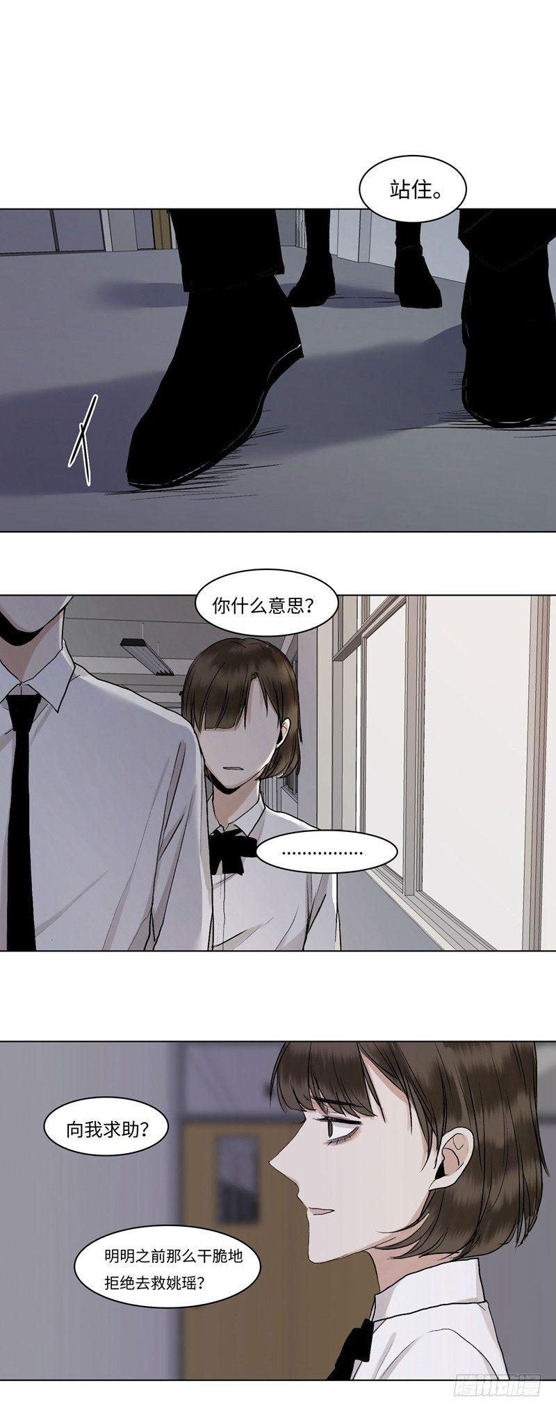 正篇（三十九）-第44话