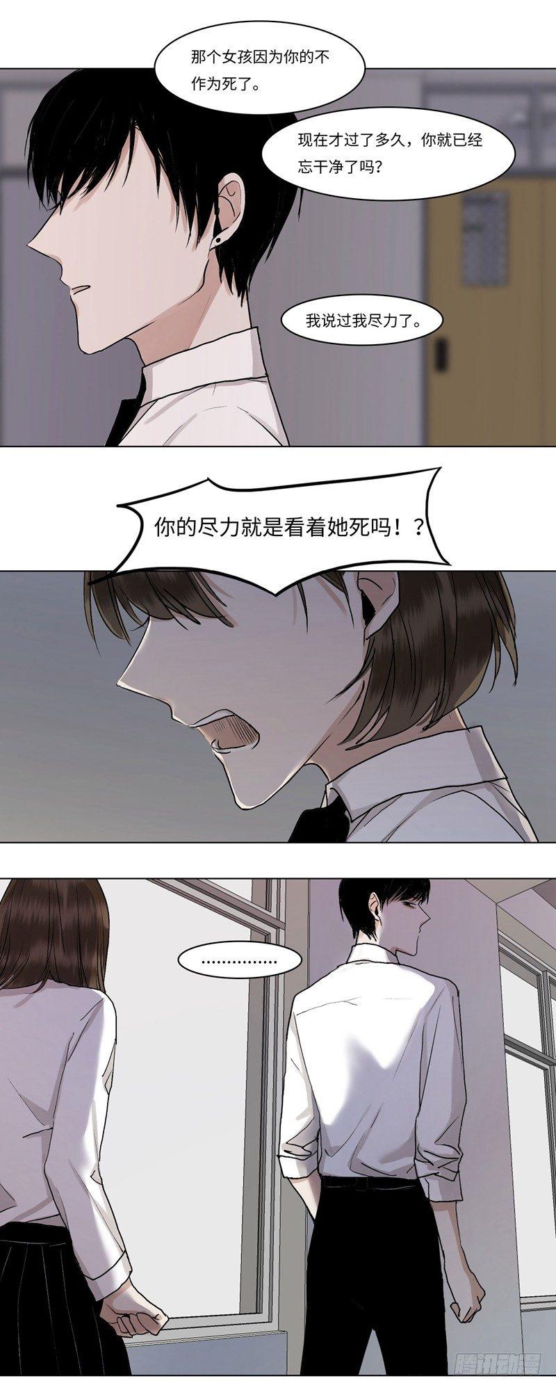 正篇（三十九）-第44话