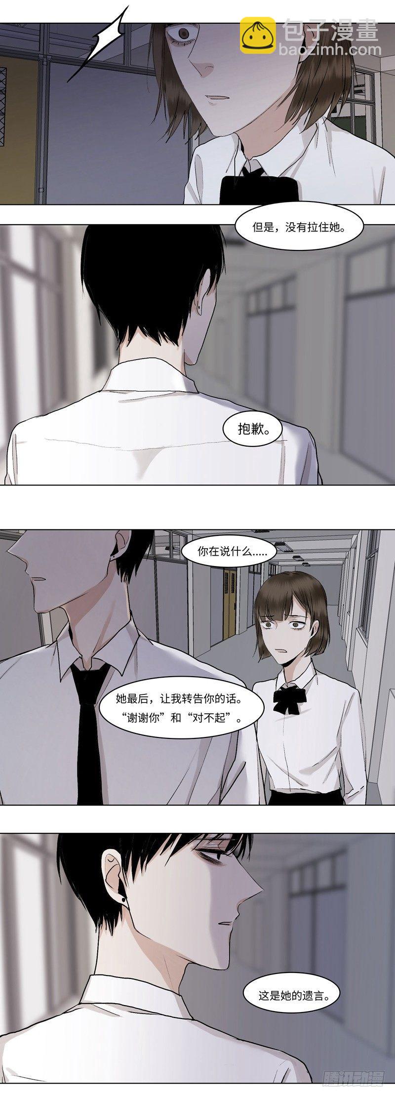 正篇（三十九）-第44话