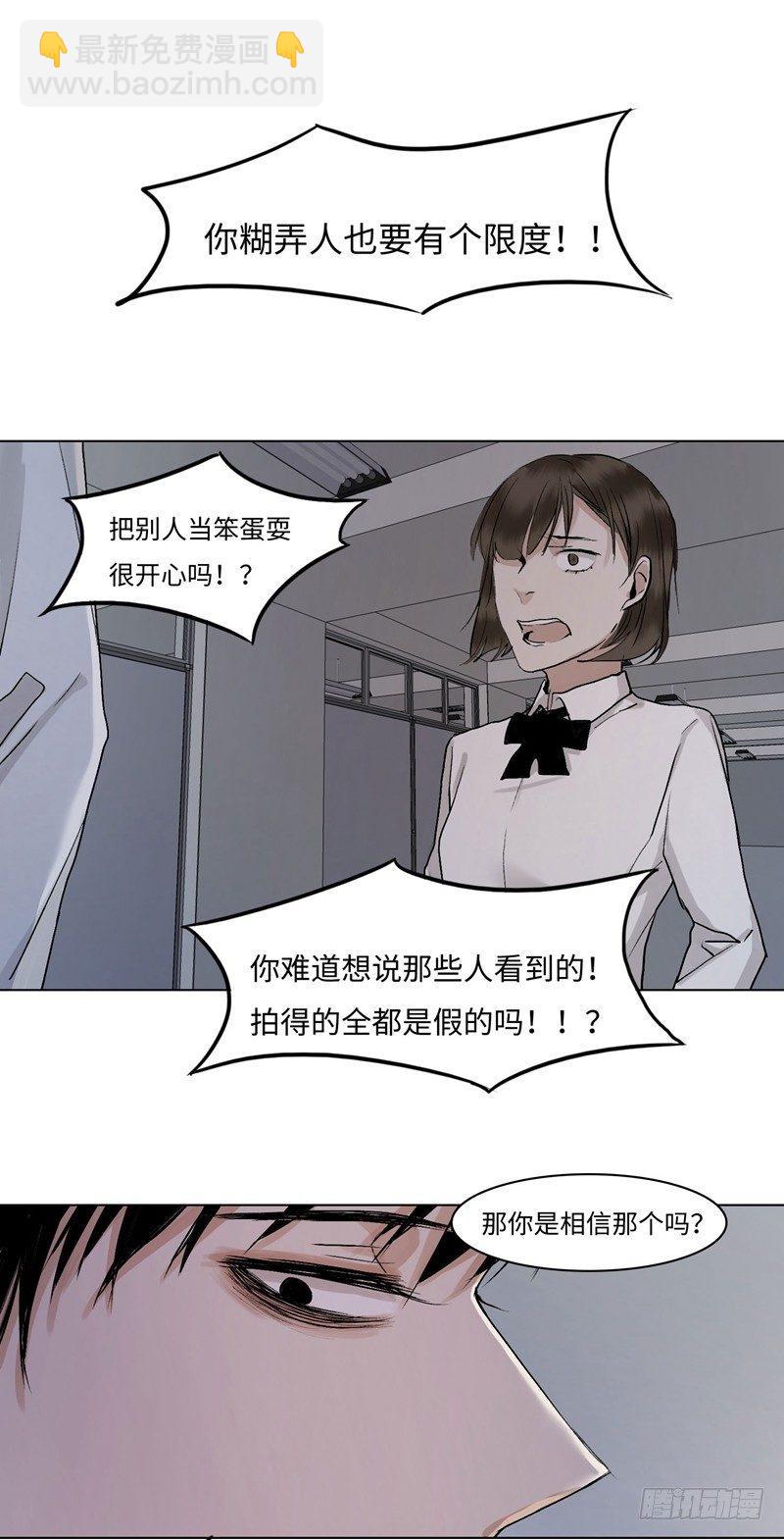 正篇（三十九）-第44话