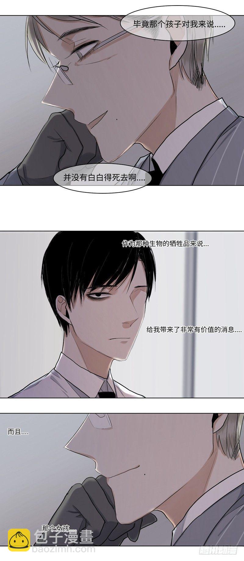 正篇（四十一）-第46话