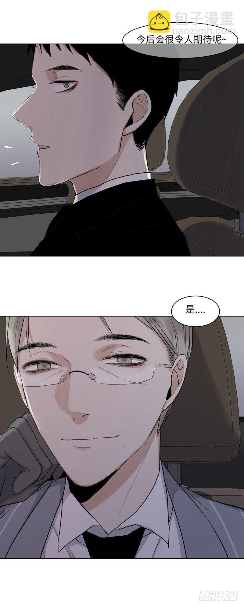 正篇（四十一）-第46话