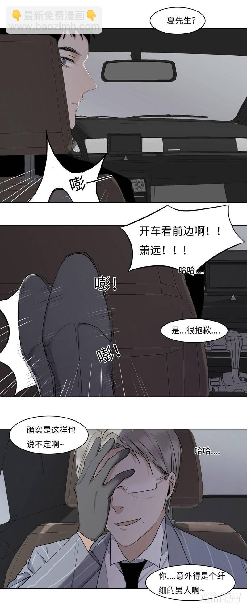 正篇（四十一）-第46话