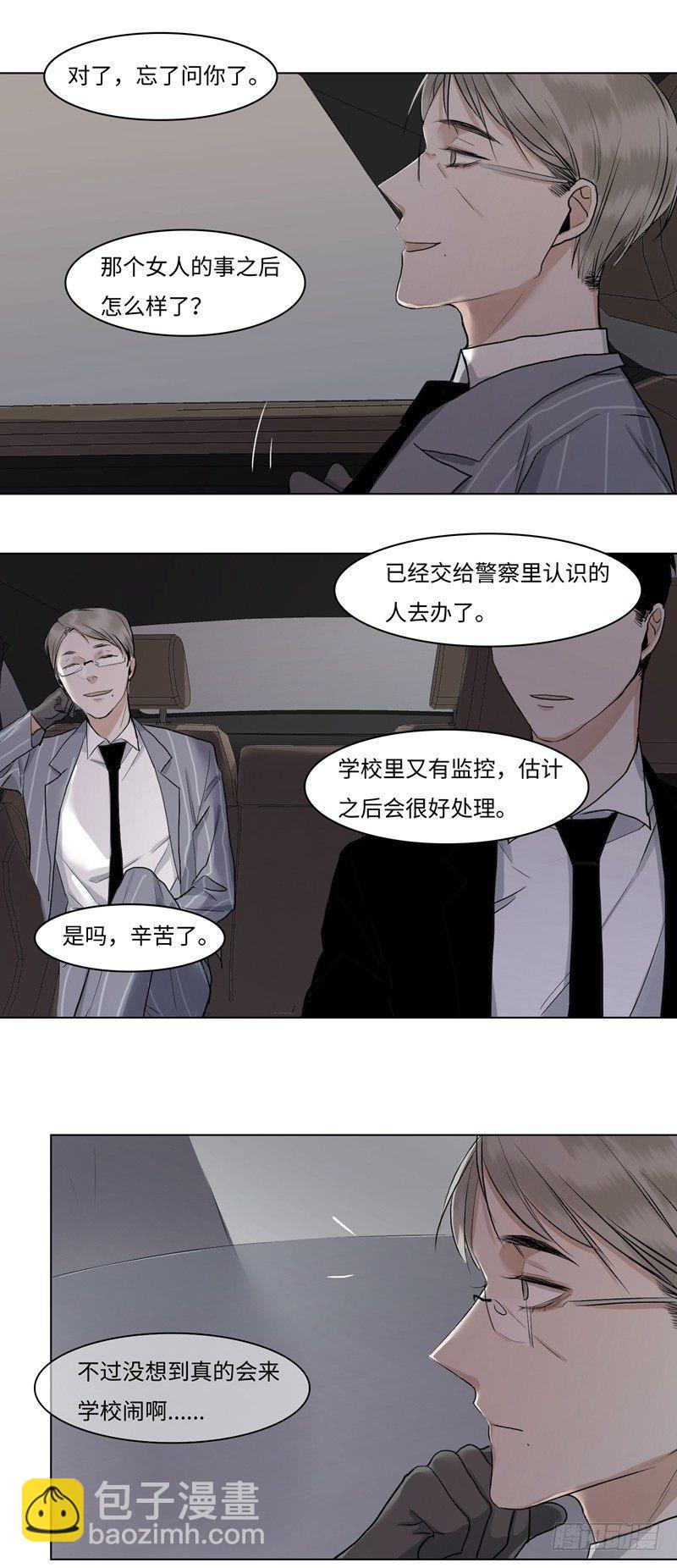 正篇（四十一）-第46话