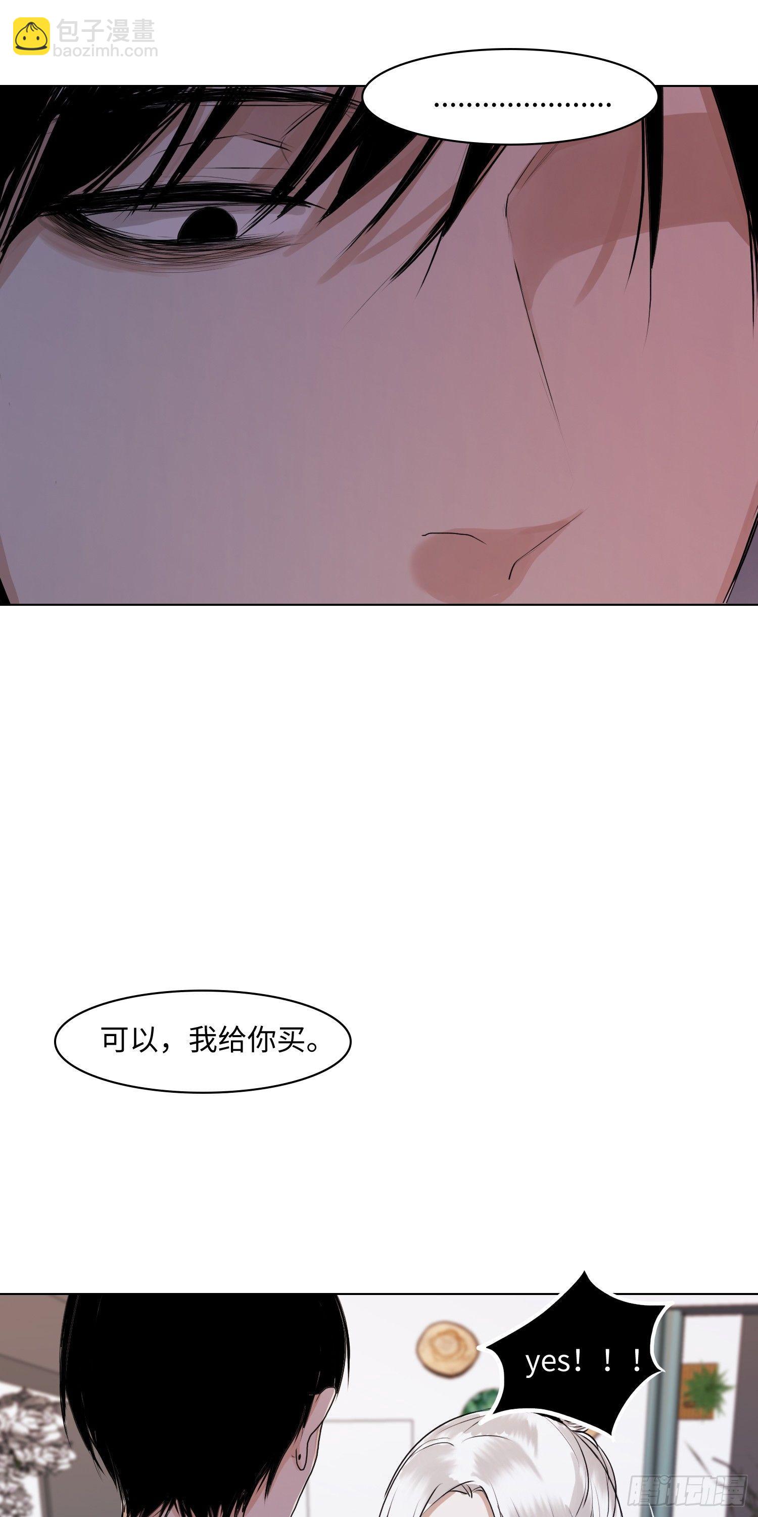 正篇（四十三）-第48话