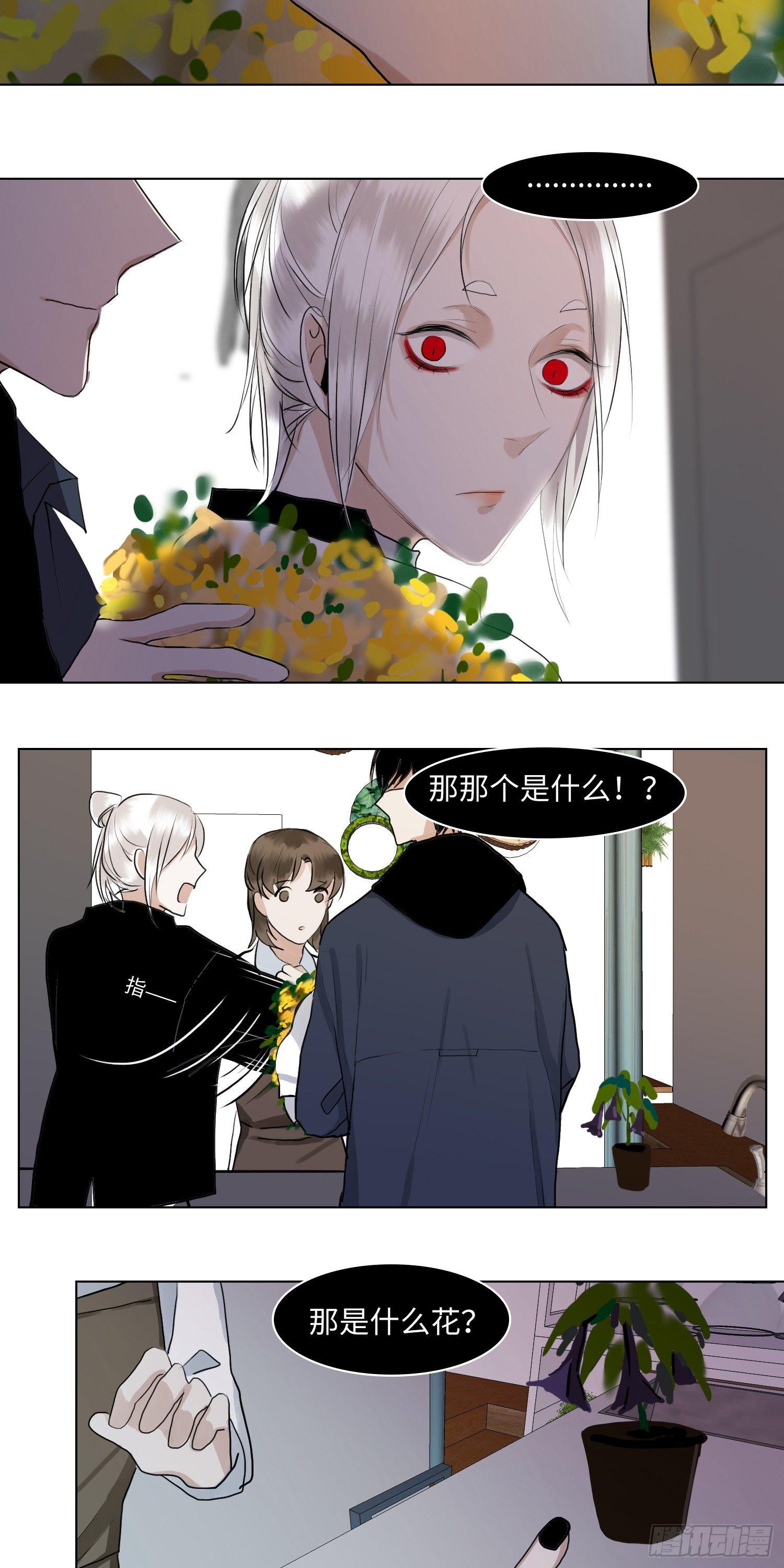 正篇（四十三）-第48话