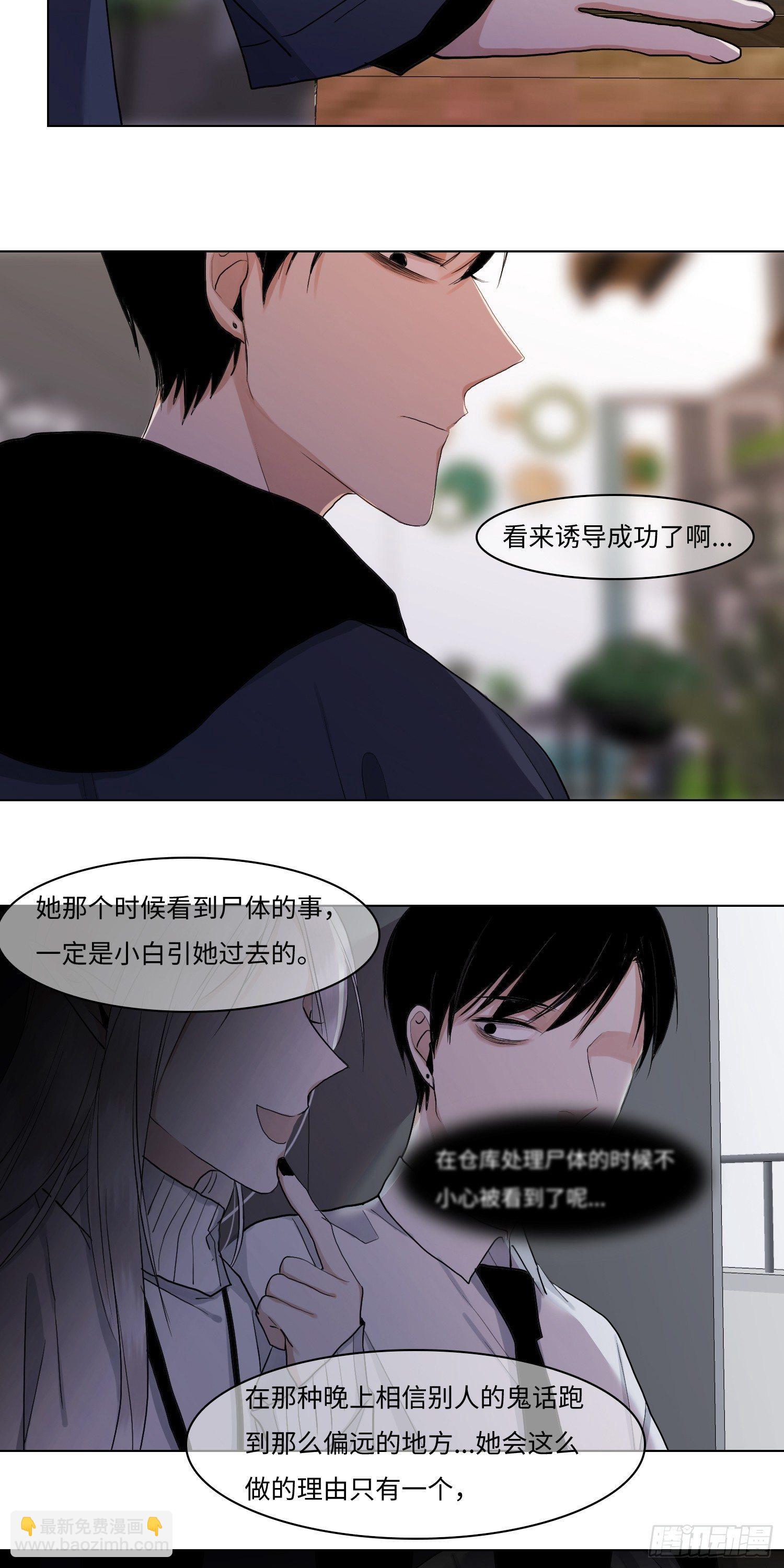 正篇（四十三）-第48话