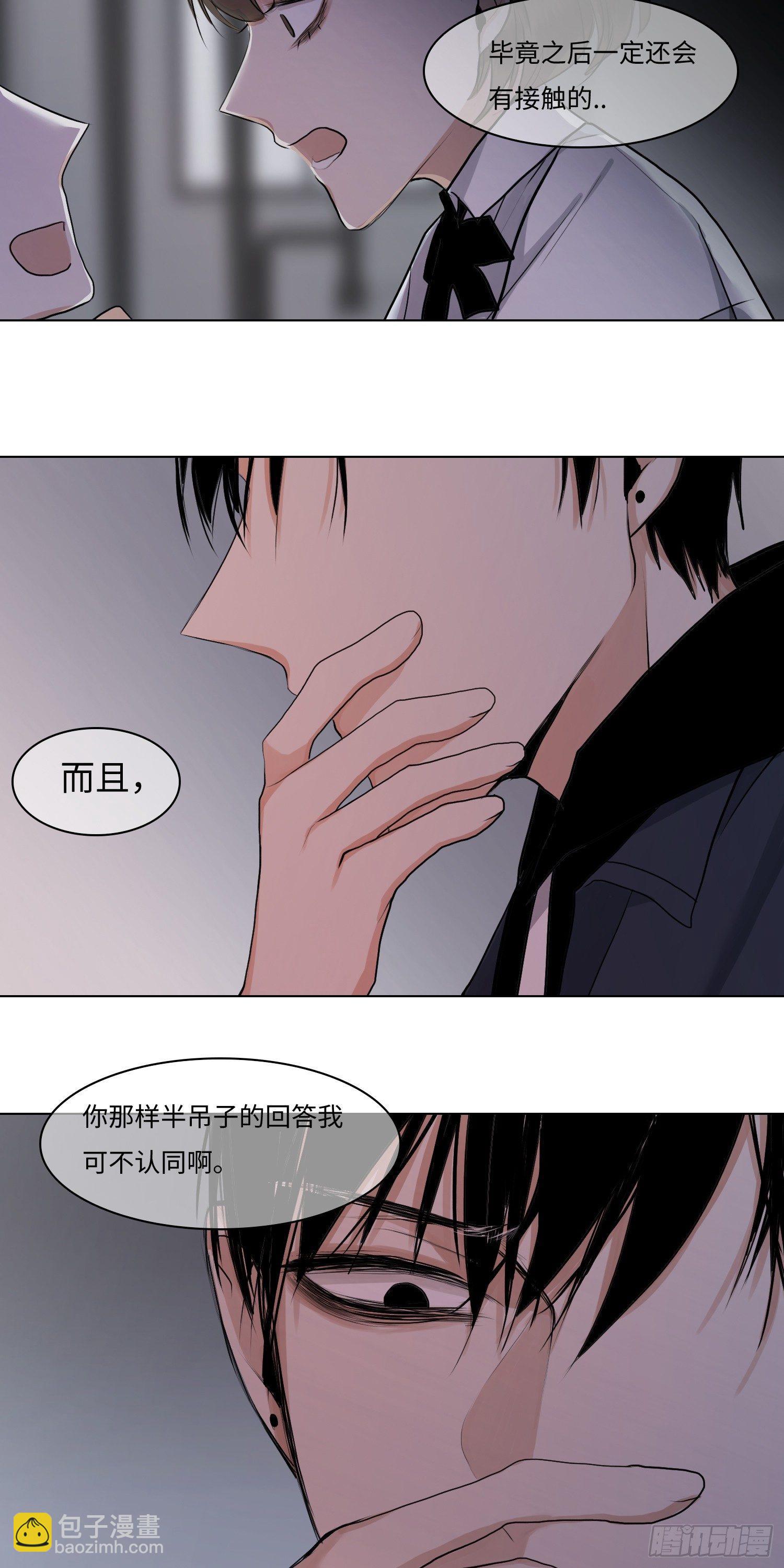 正篇（四十三）-第48话