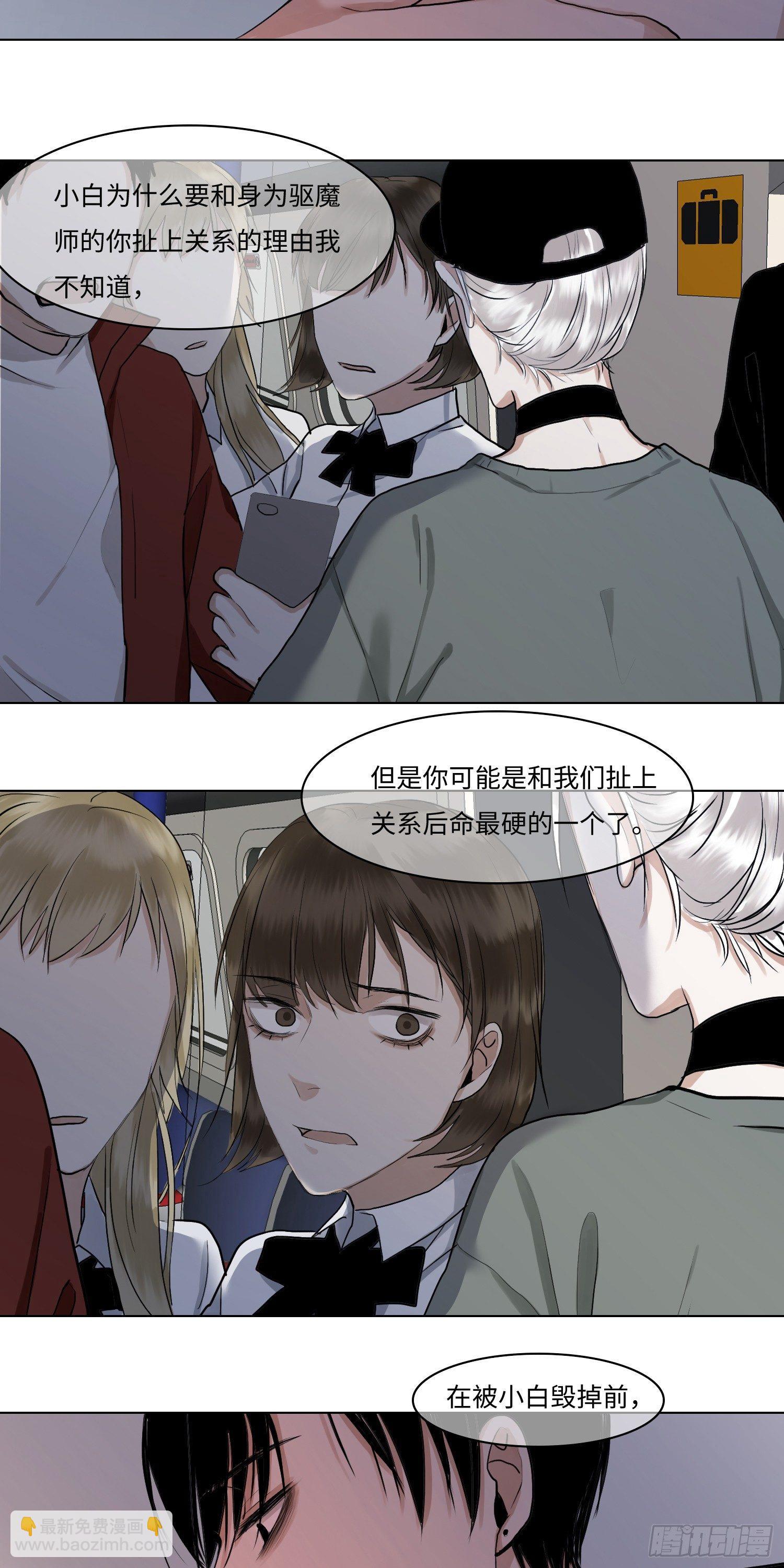 正篇（四十三）-第48话