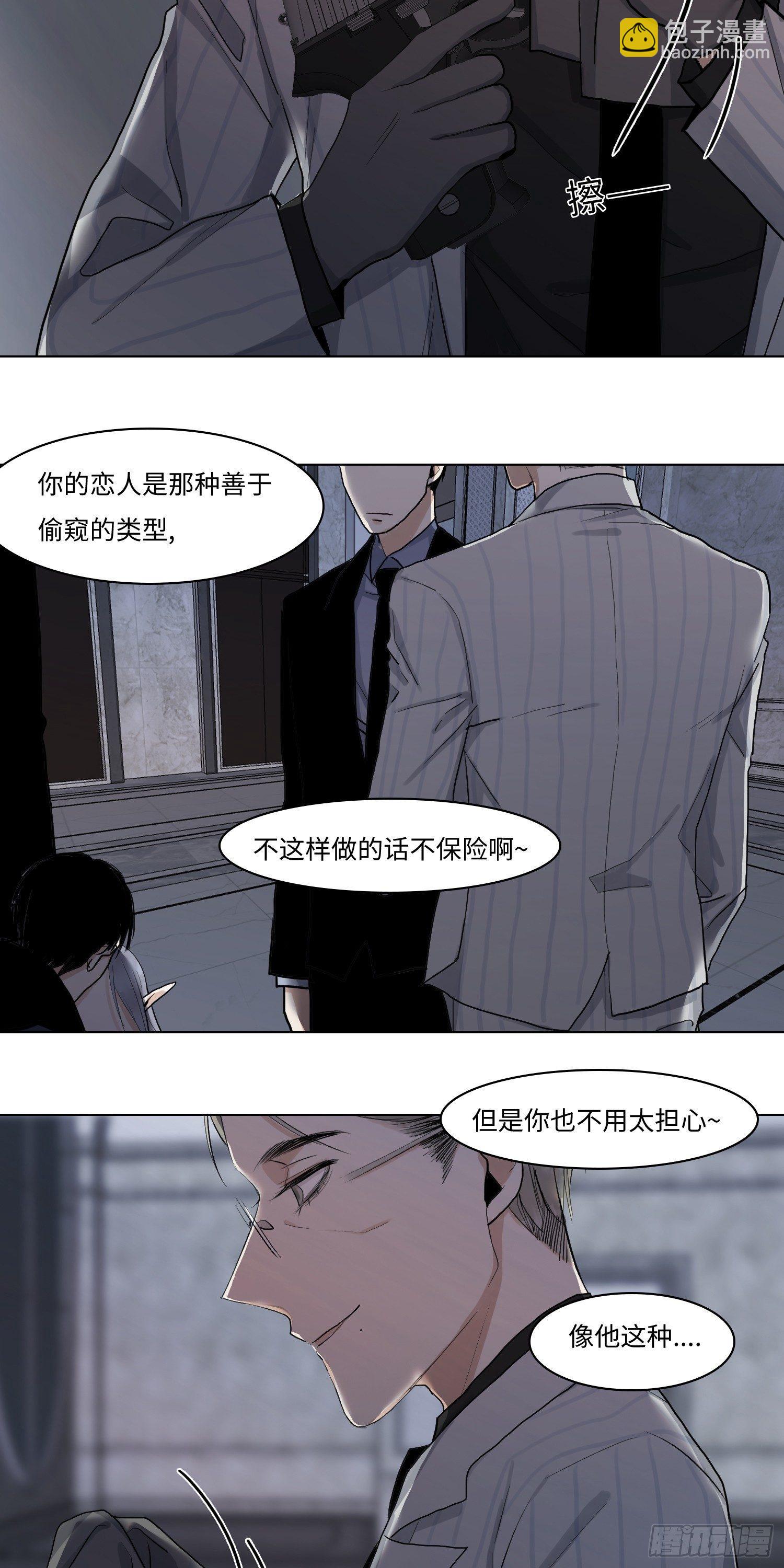 正篇（四十五）-第50话