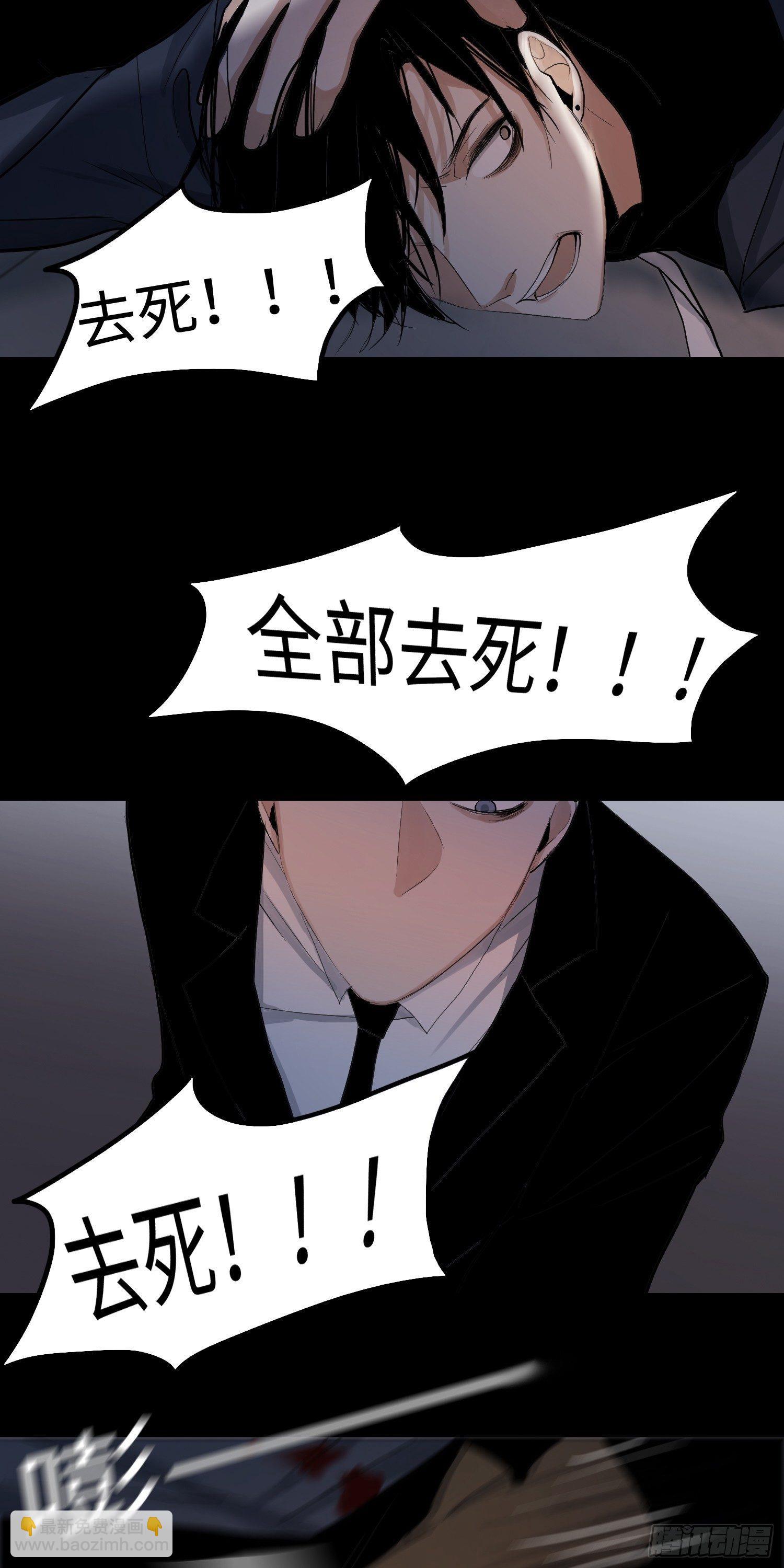 正篇（四十五）-第50话