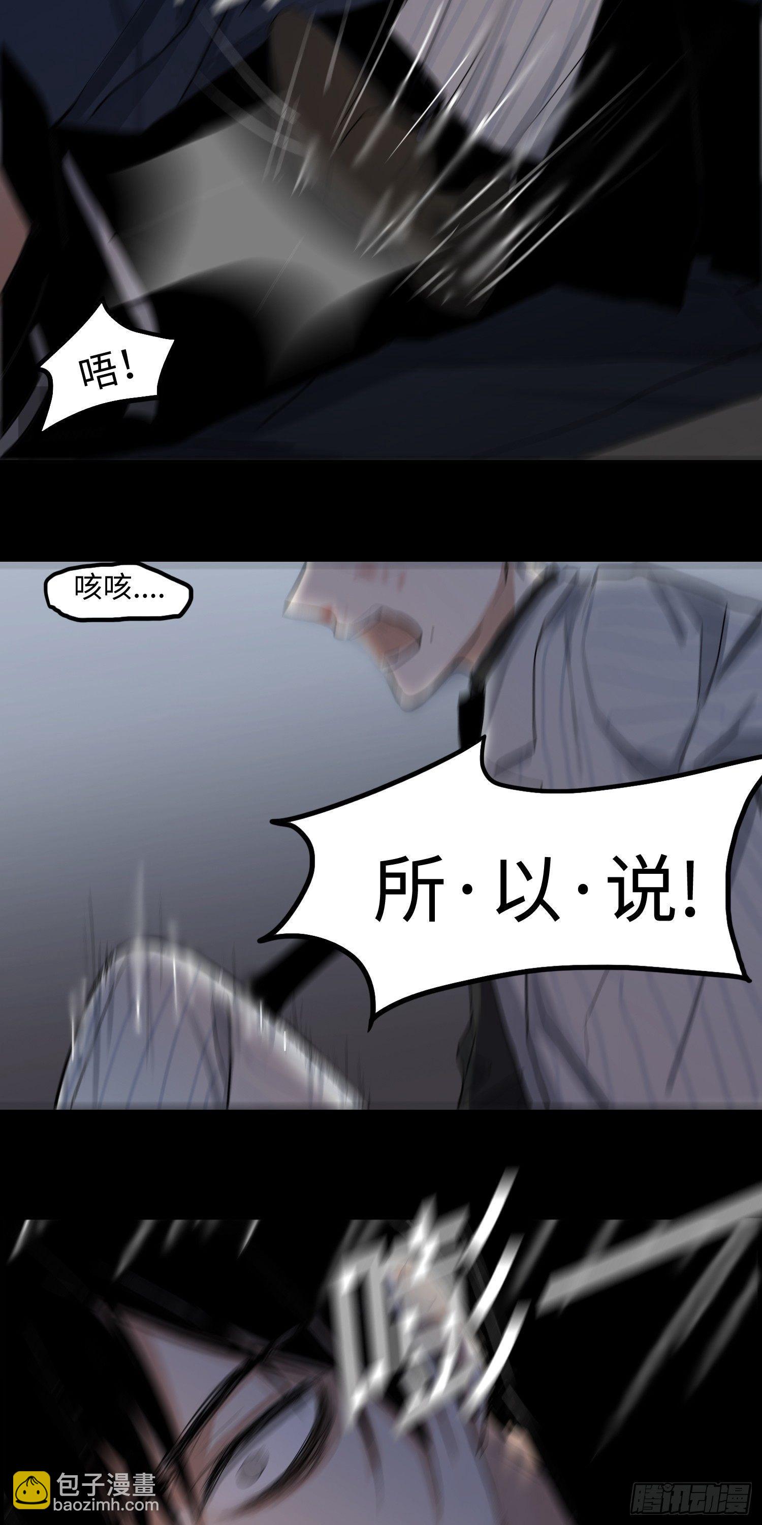 正篇（四十五）-第50话