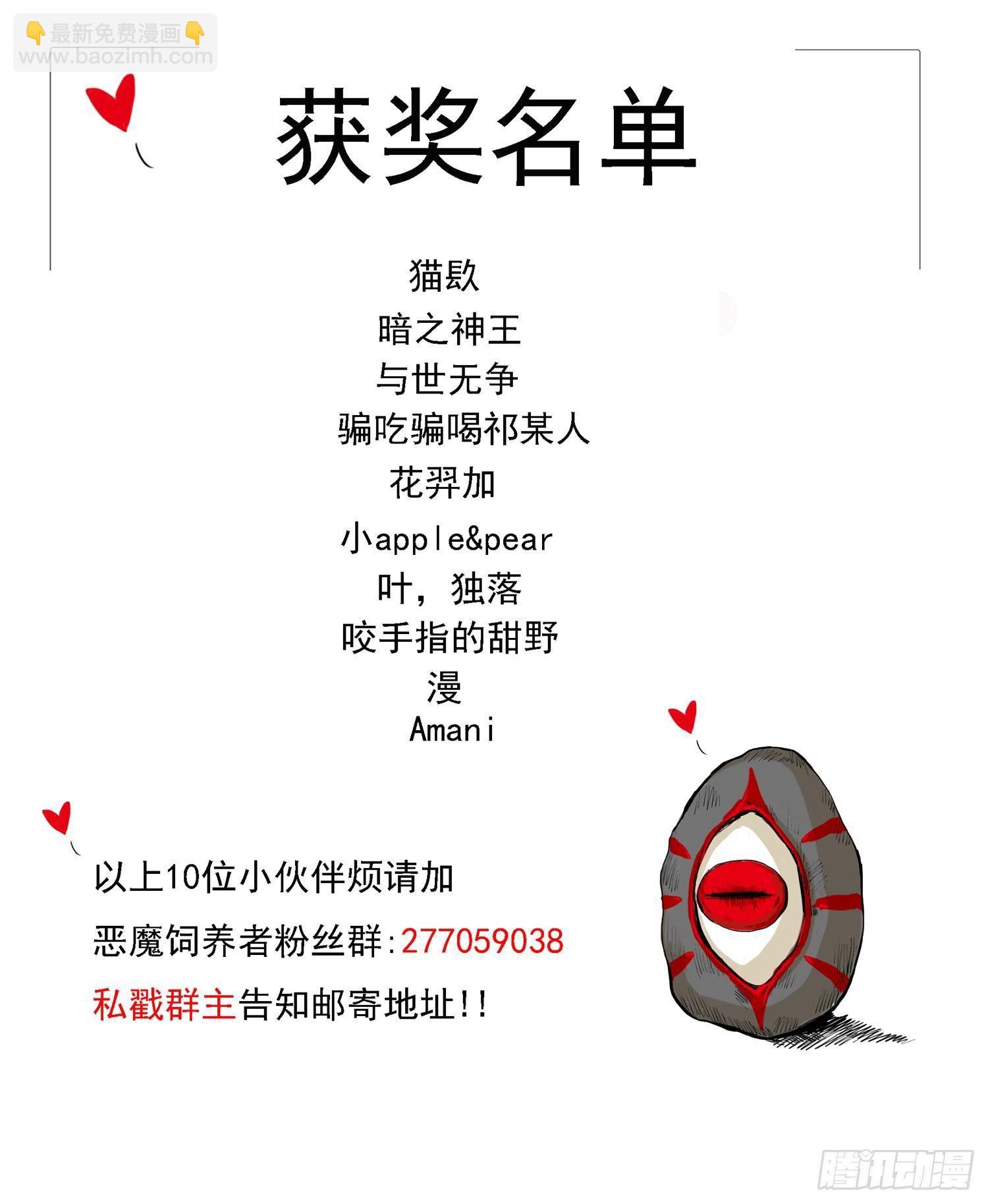 正篇（四十五）-第50话