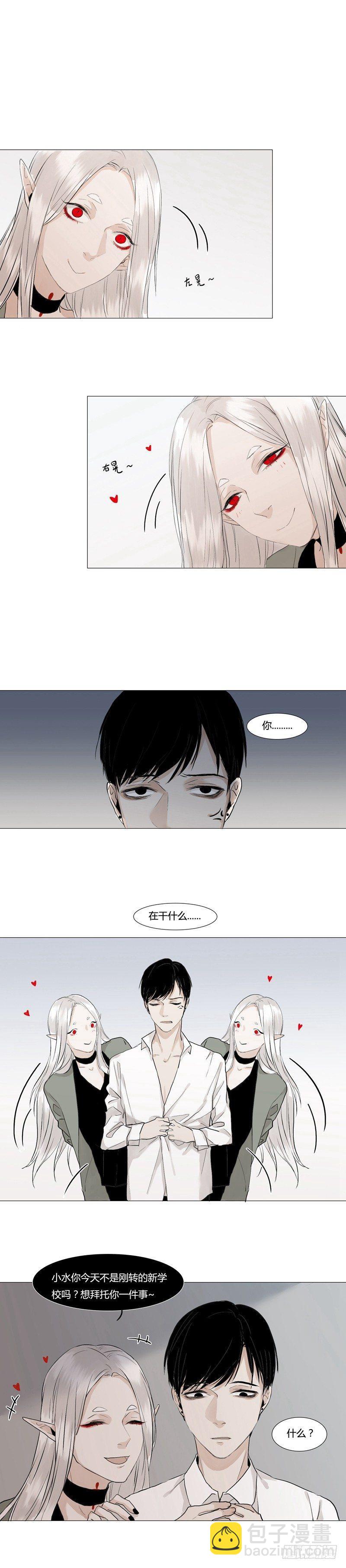 恶魔饲养者 - 正篇（一） - 2