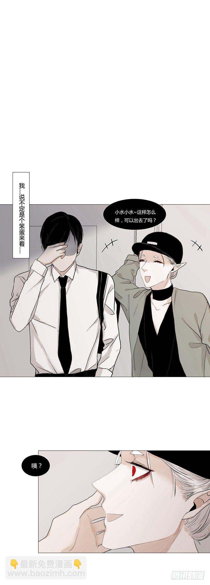 恶魔饲养者 - 正篇（一） - 2