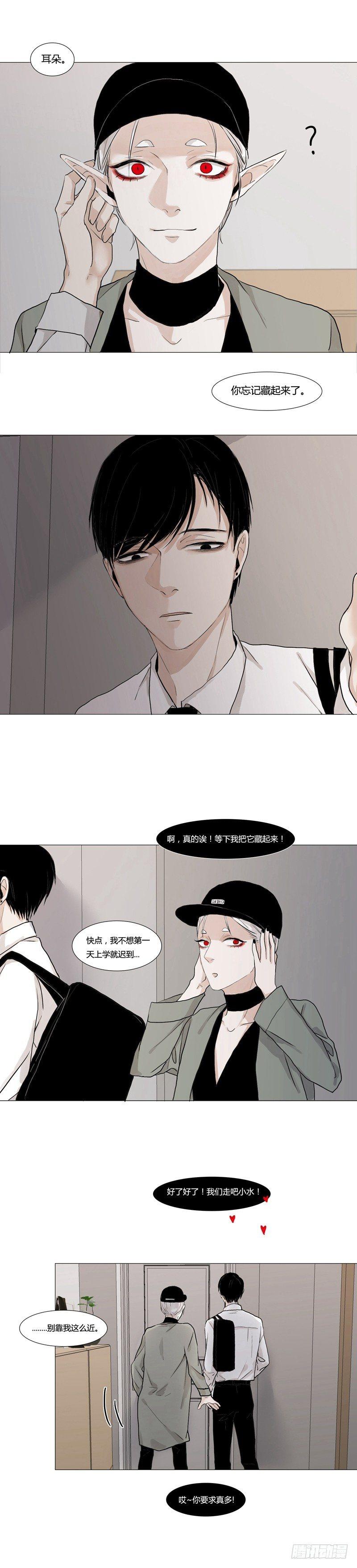 恶魔饲养者 - 正篇（一） - 3