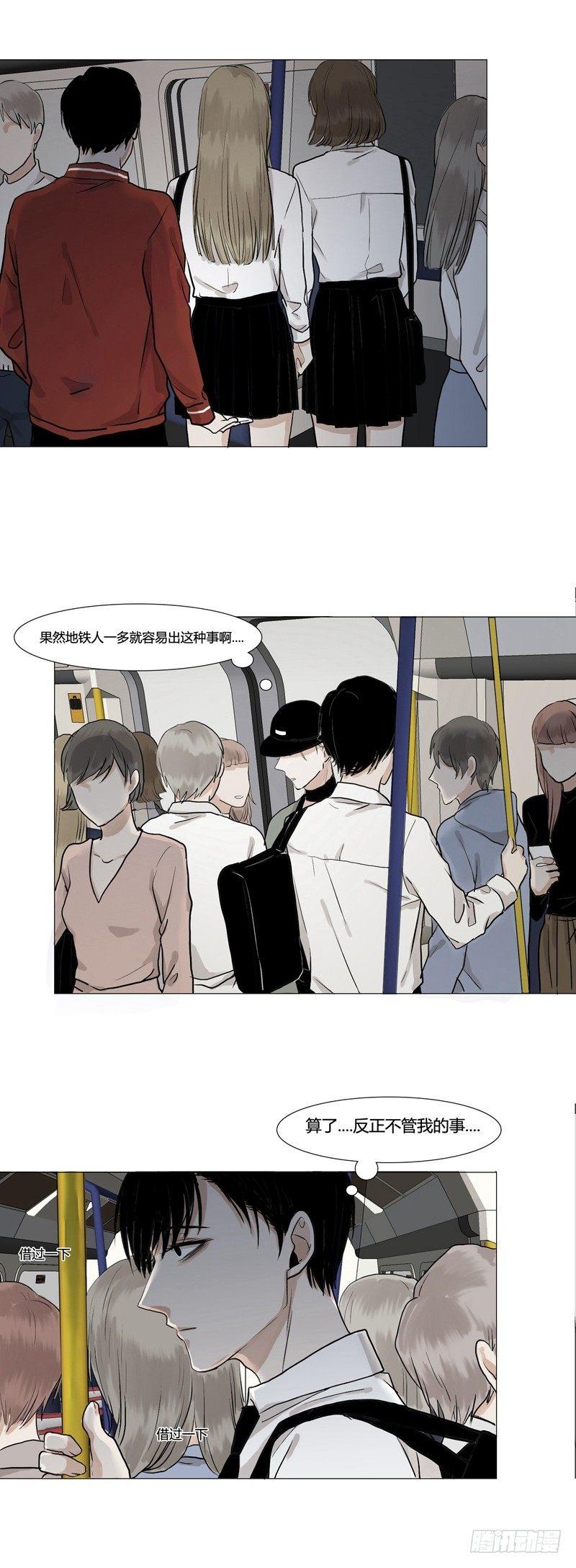 恶魔饲养者 - 正篇（一） - 3