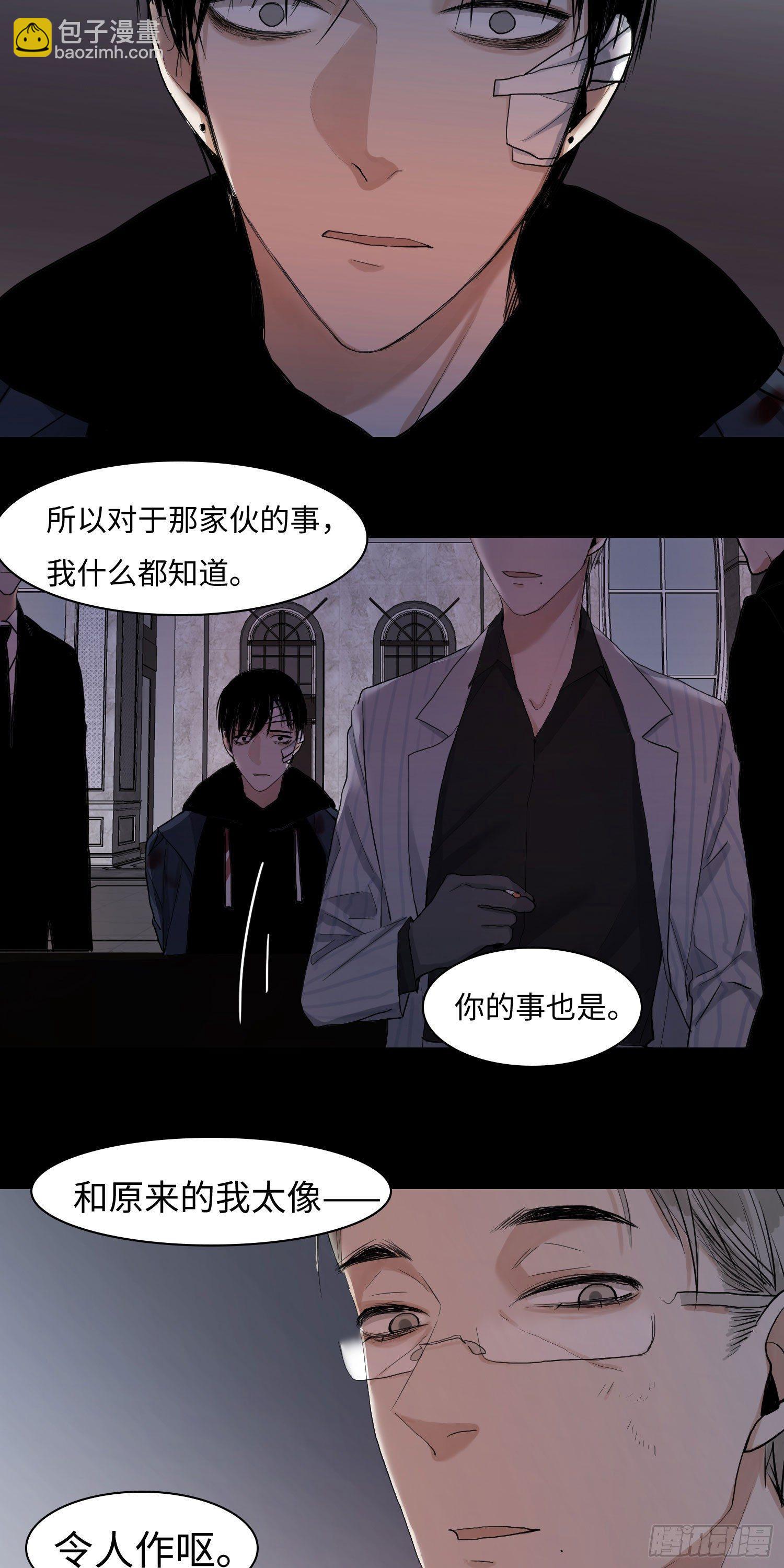 正篇（四十七）-第52话