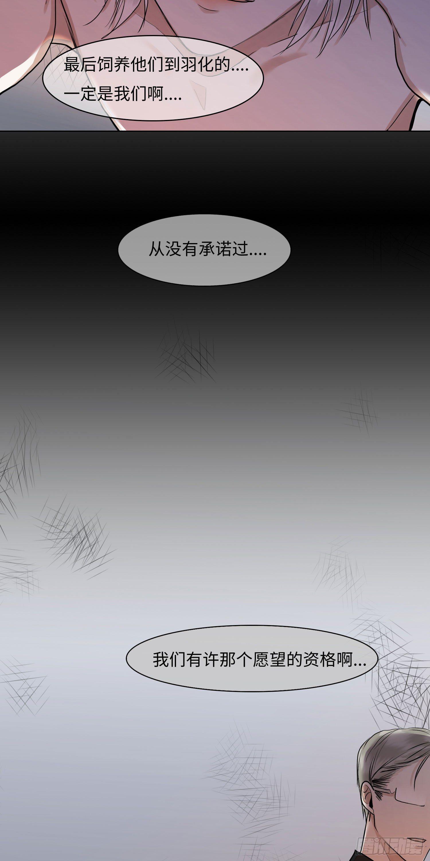 正篇（四十七）-第52话