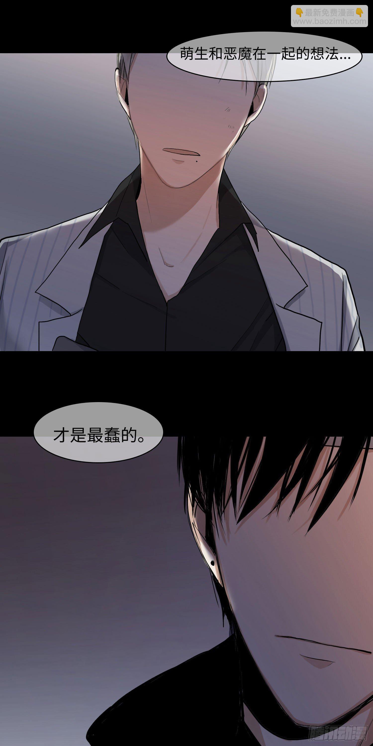 正篇（四十七）-第52话