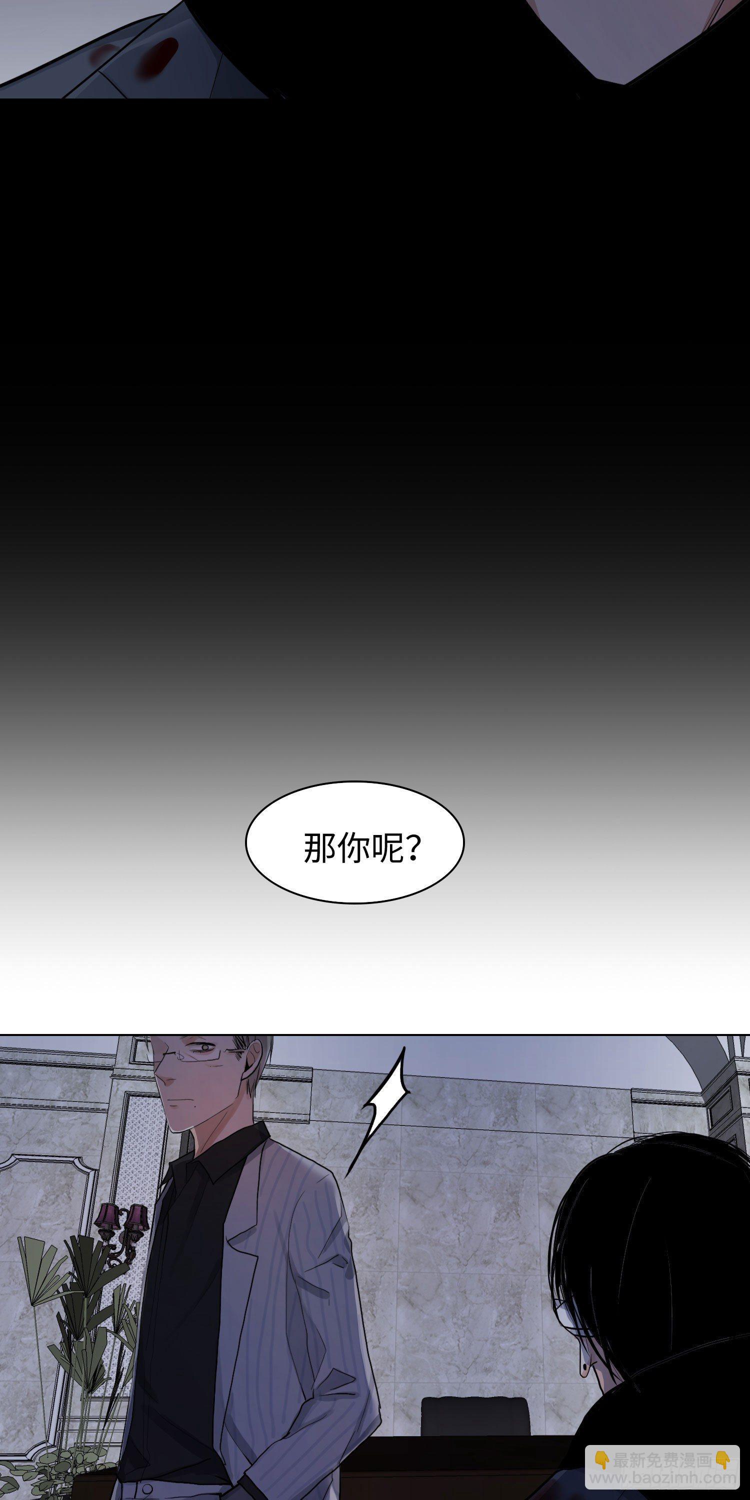 正篇（四十七）-第52话