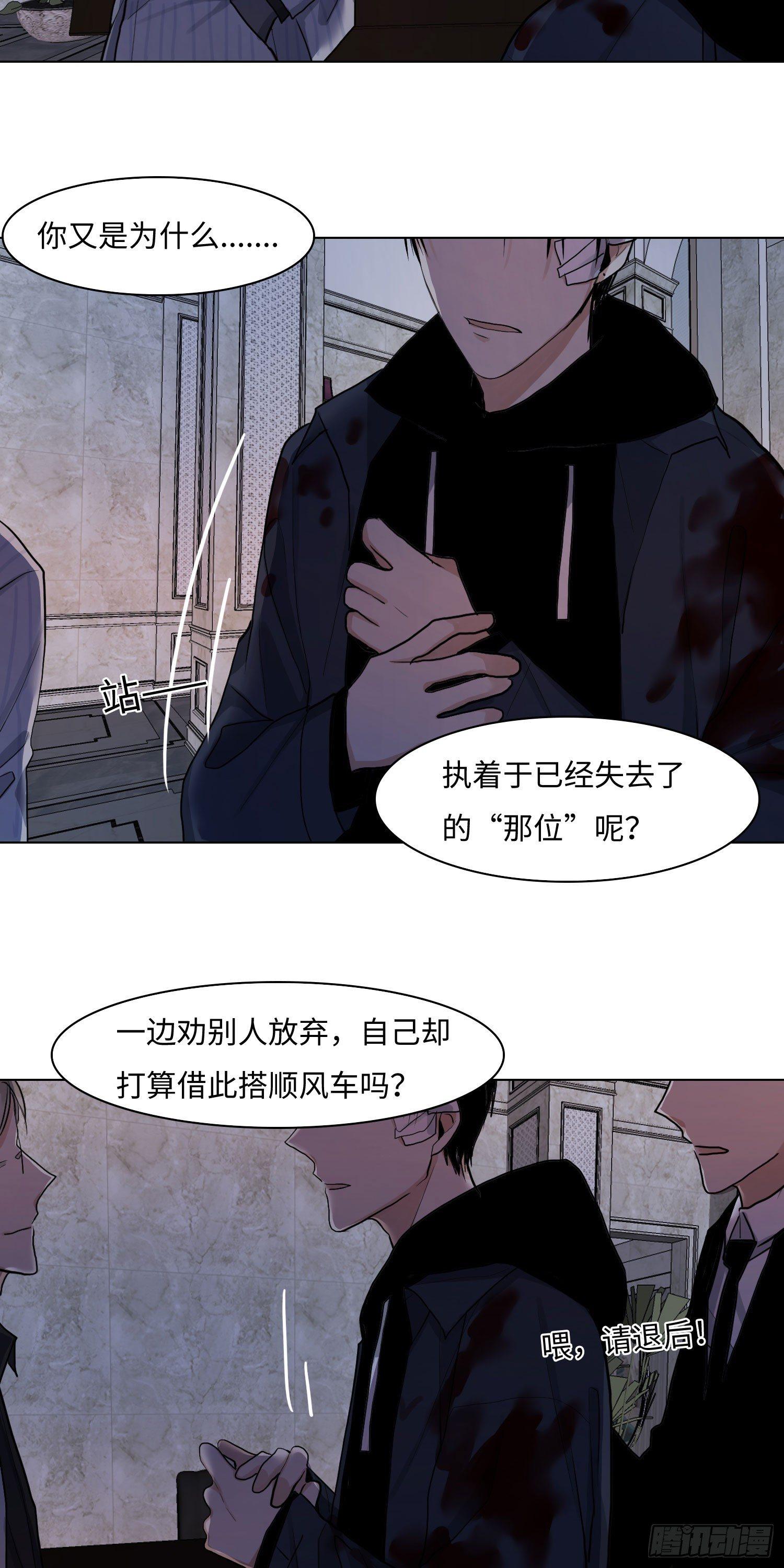 正篇（四十七）-第52话