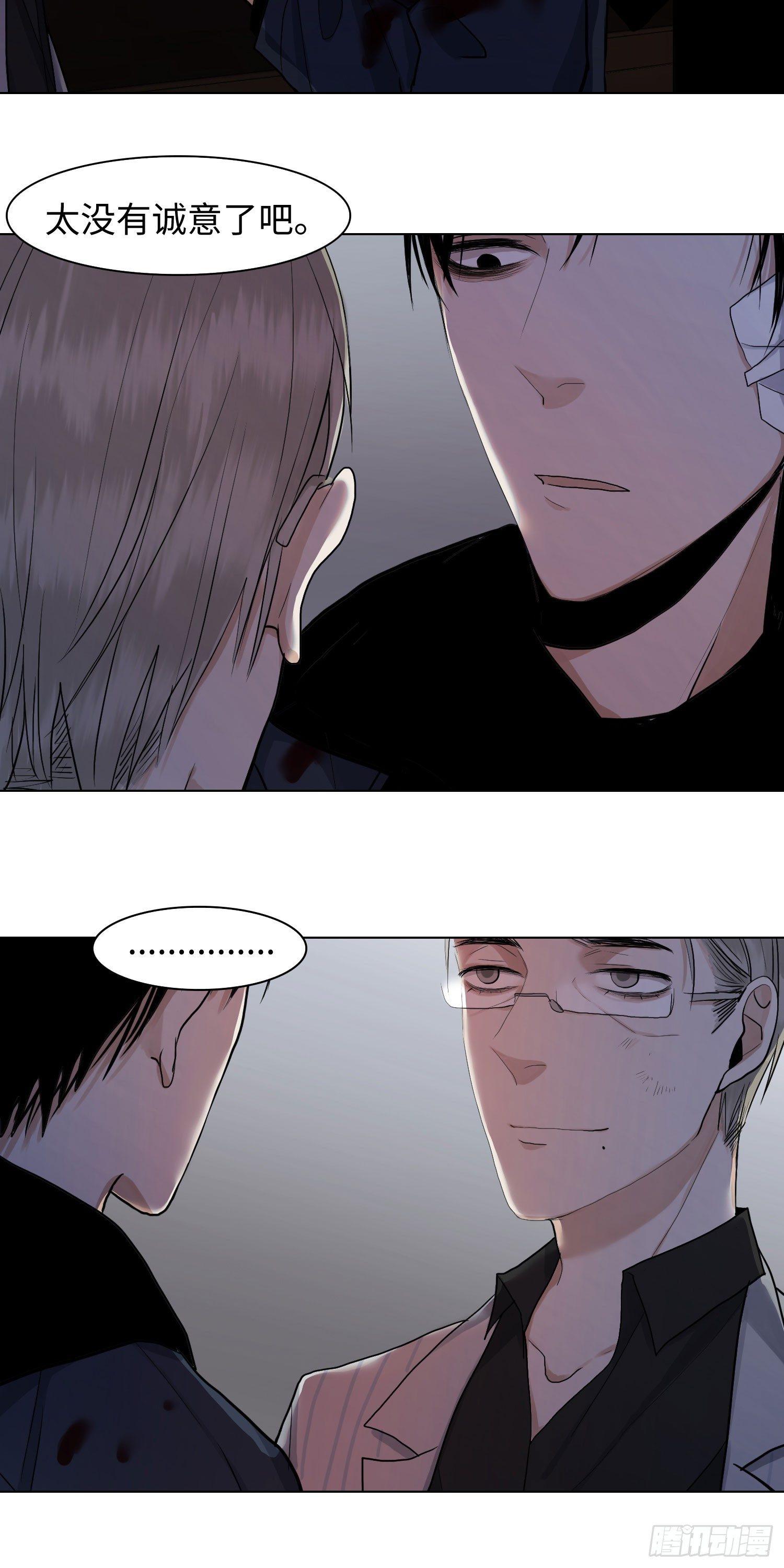 正篇（四十七）-第52话