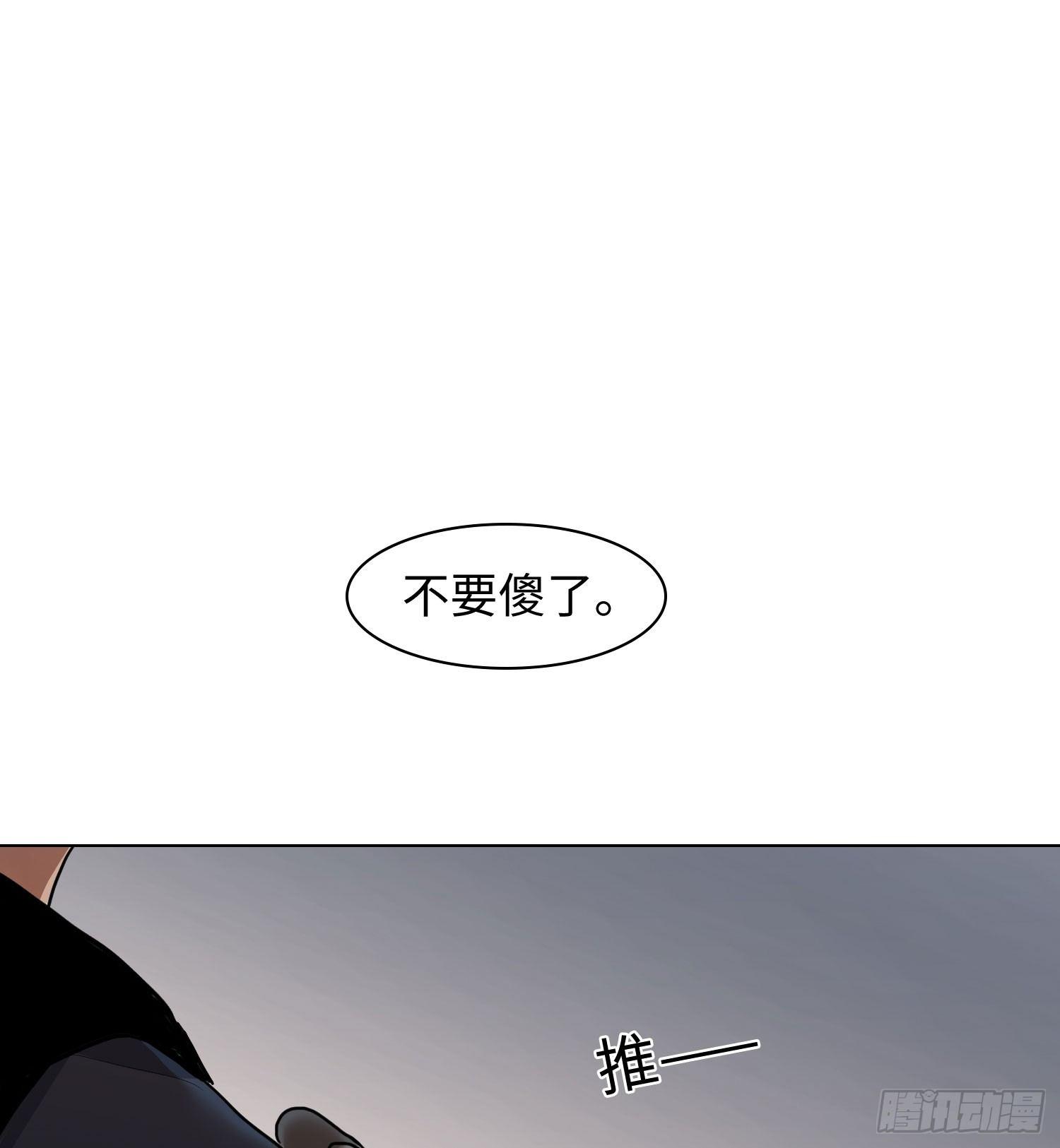 正篇（四十七）-第52话