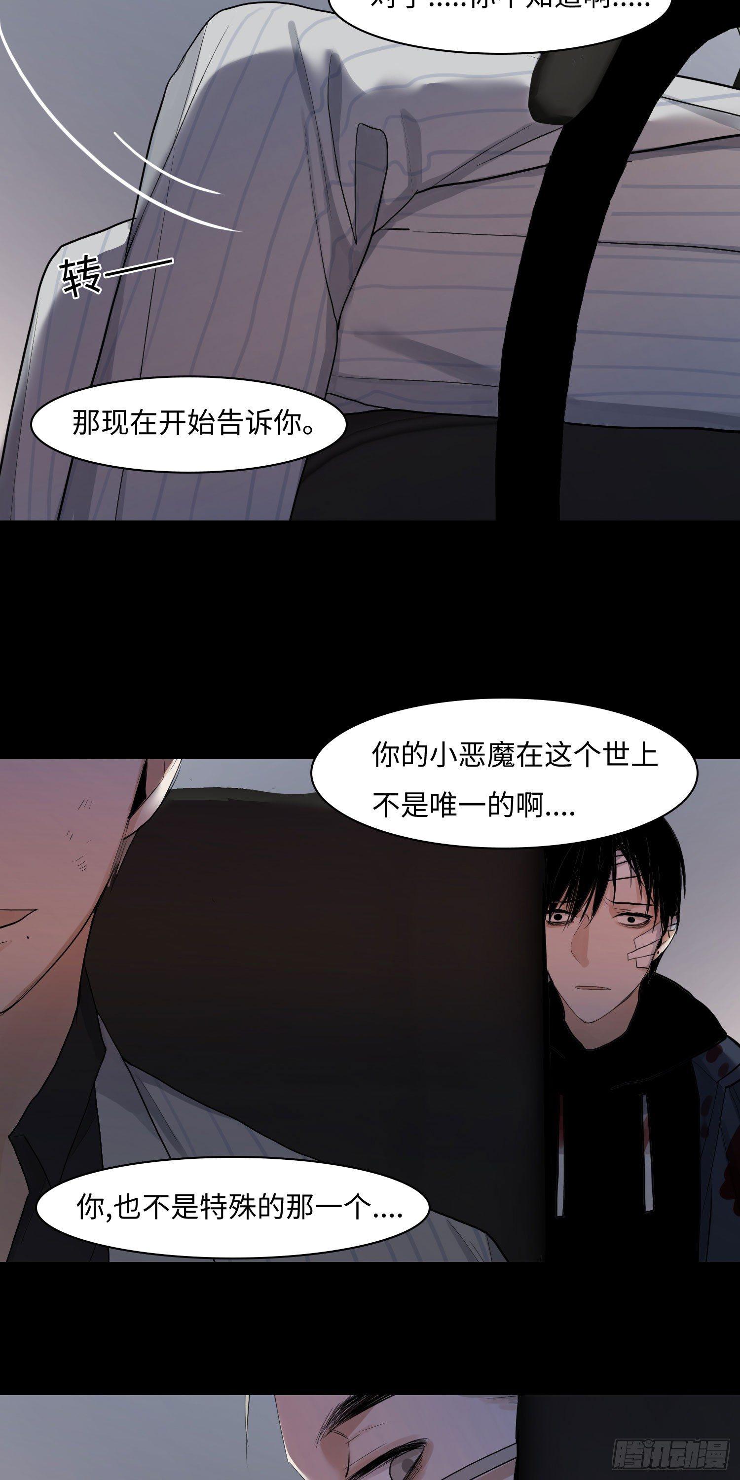 正篇（四十七）-第52话