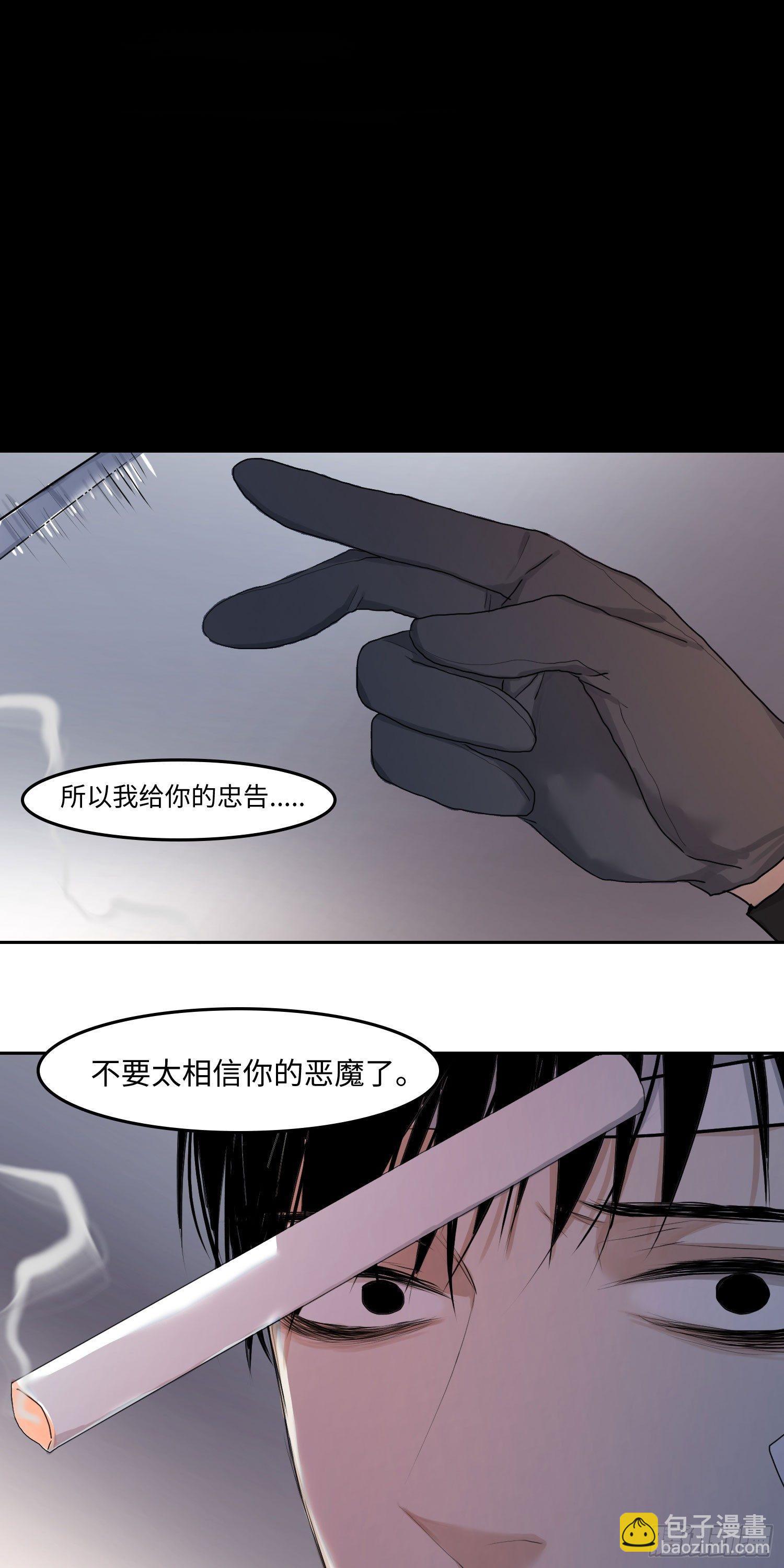 正篇（四十九）-第54话