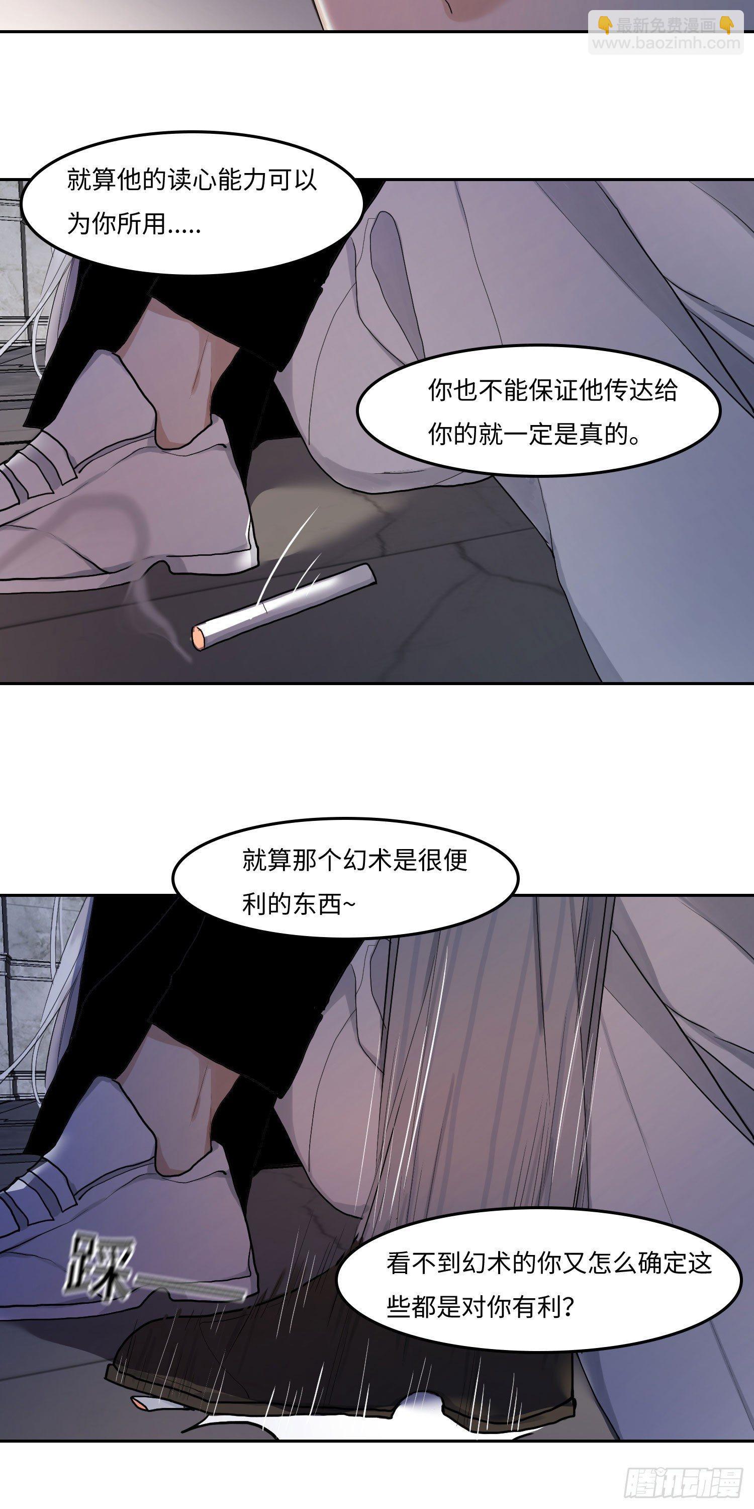 正篇（四十九）-第54话