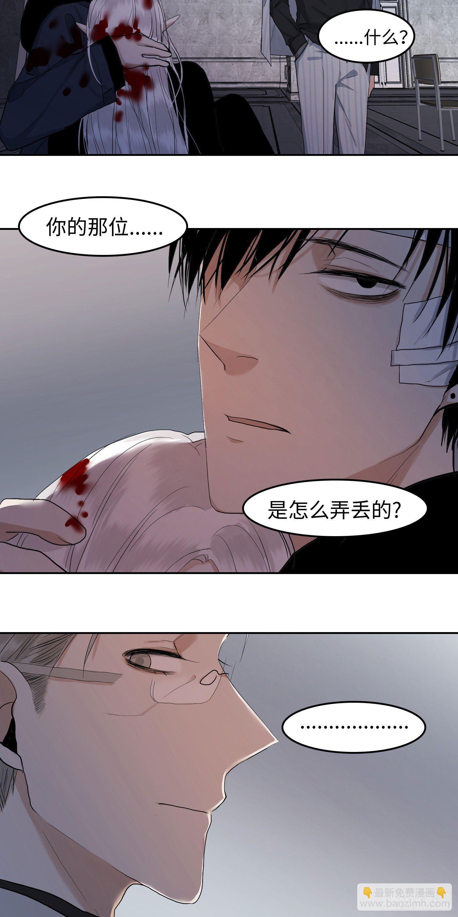 正篇（四十九）-第54话