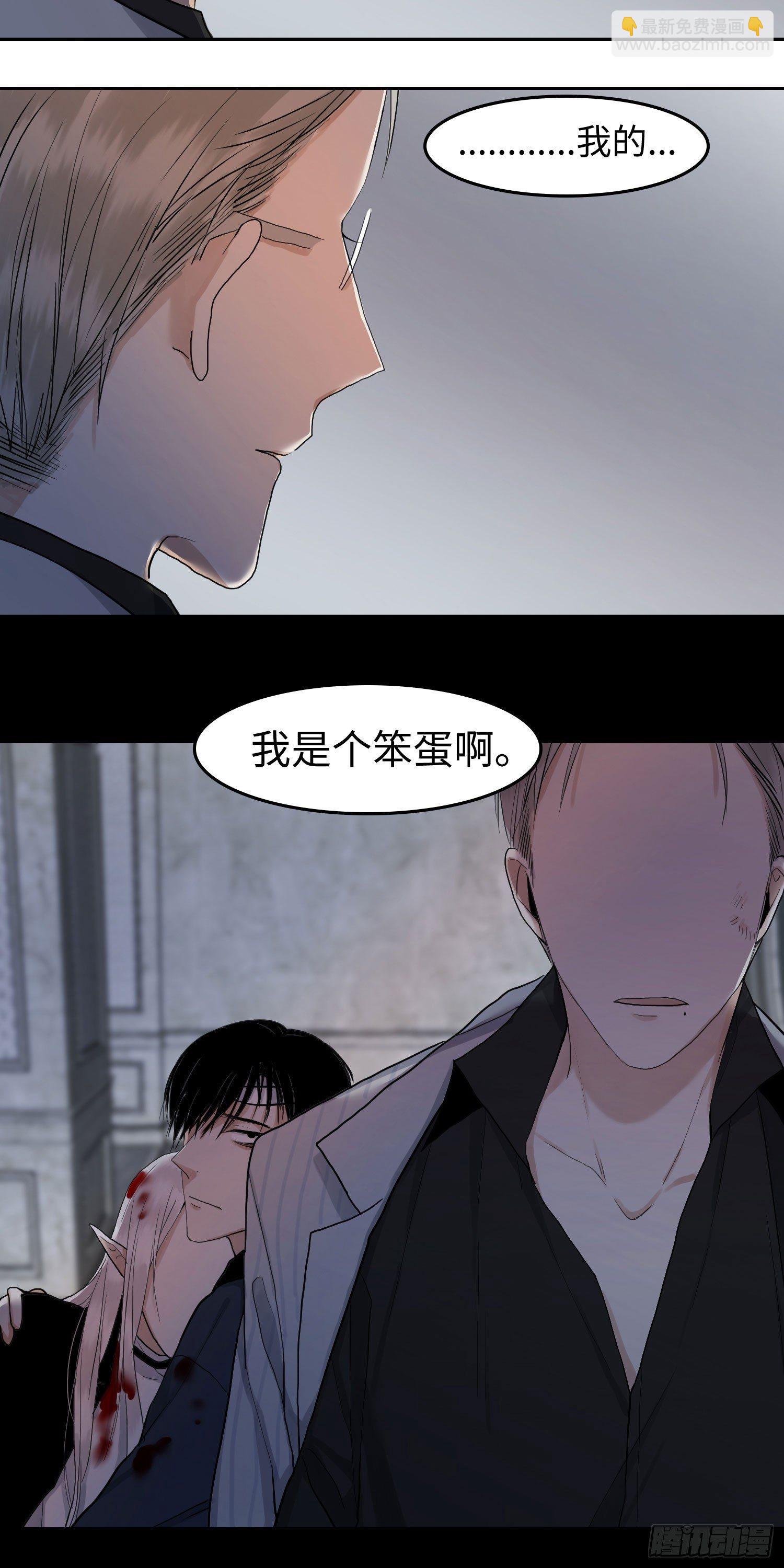 正篇（四十九）-第54话