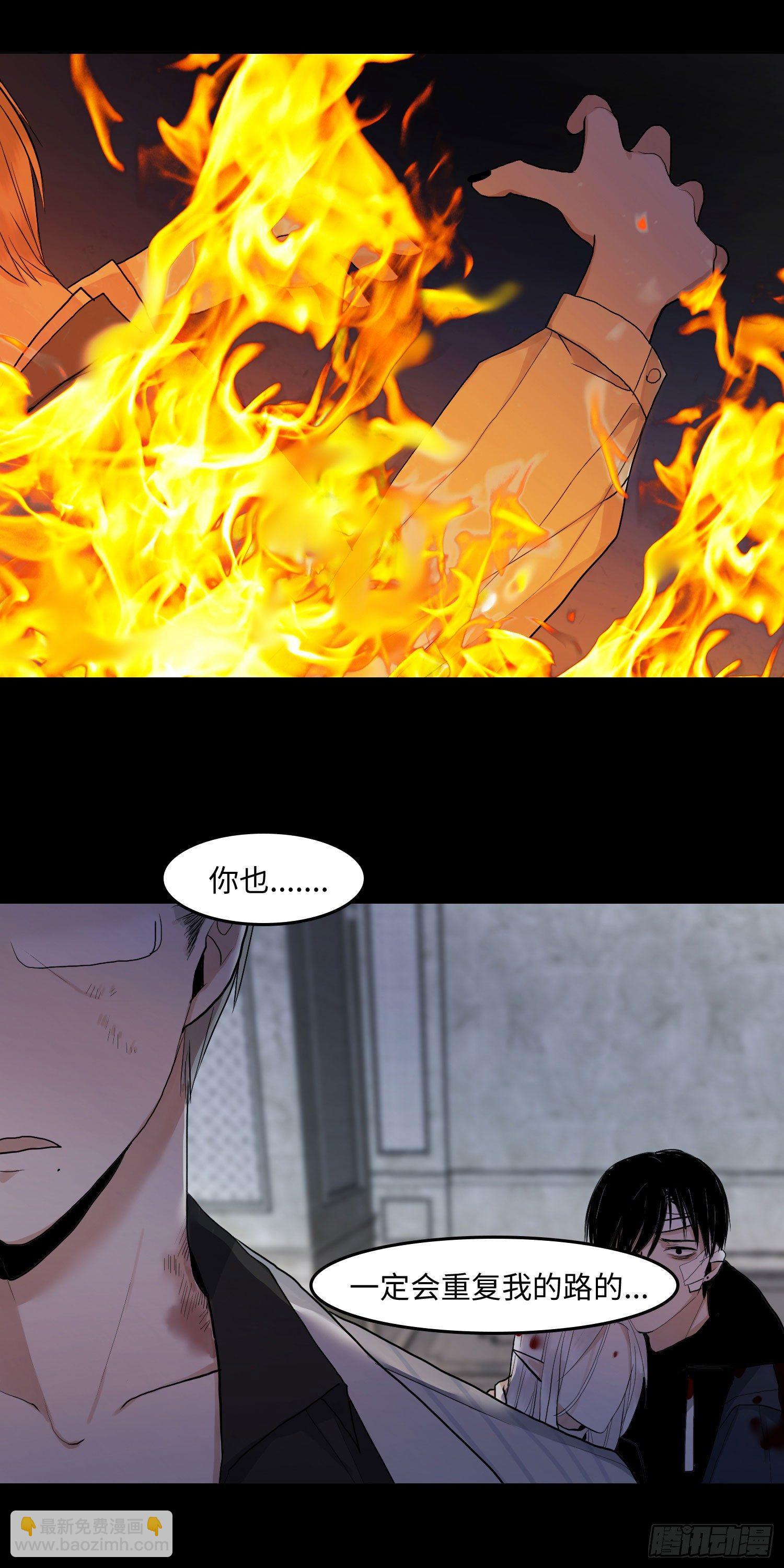 正篇（四十九）-第54话