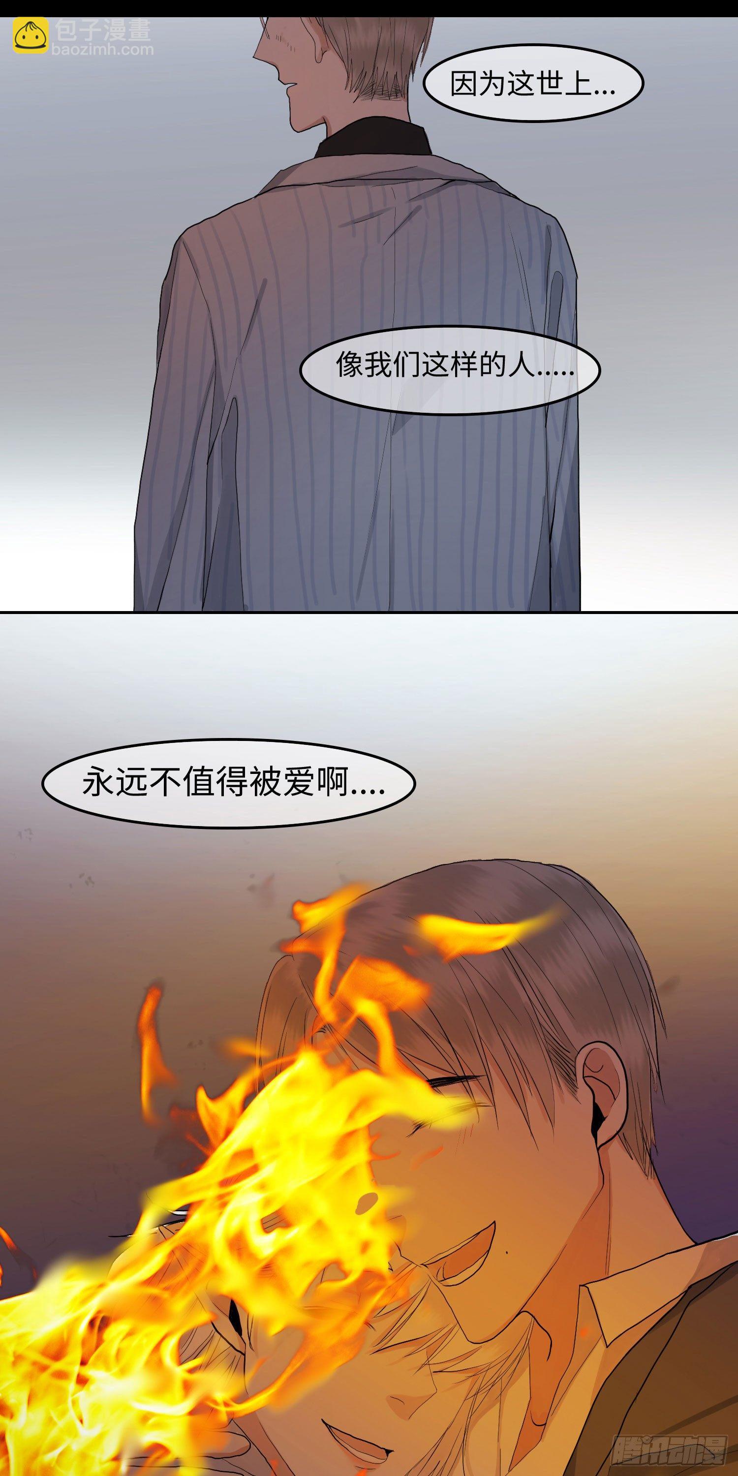 正篇（四十九）-第54话