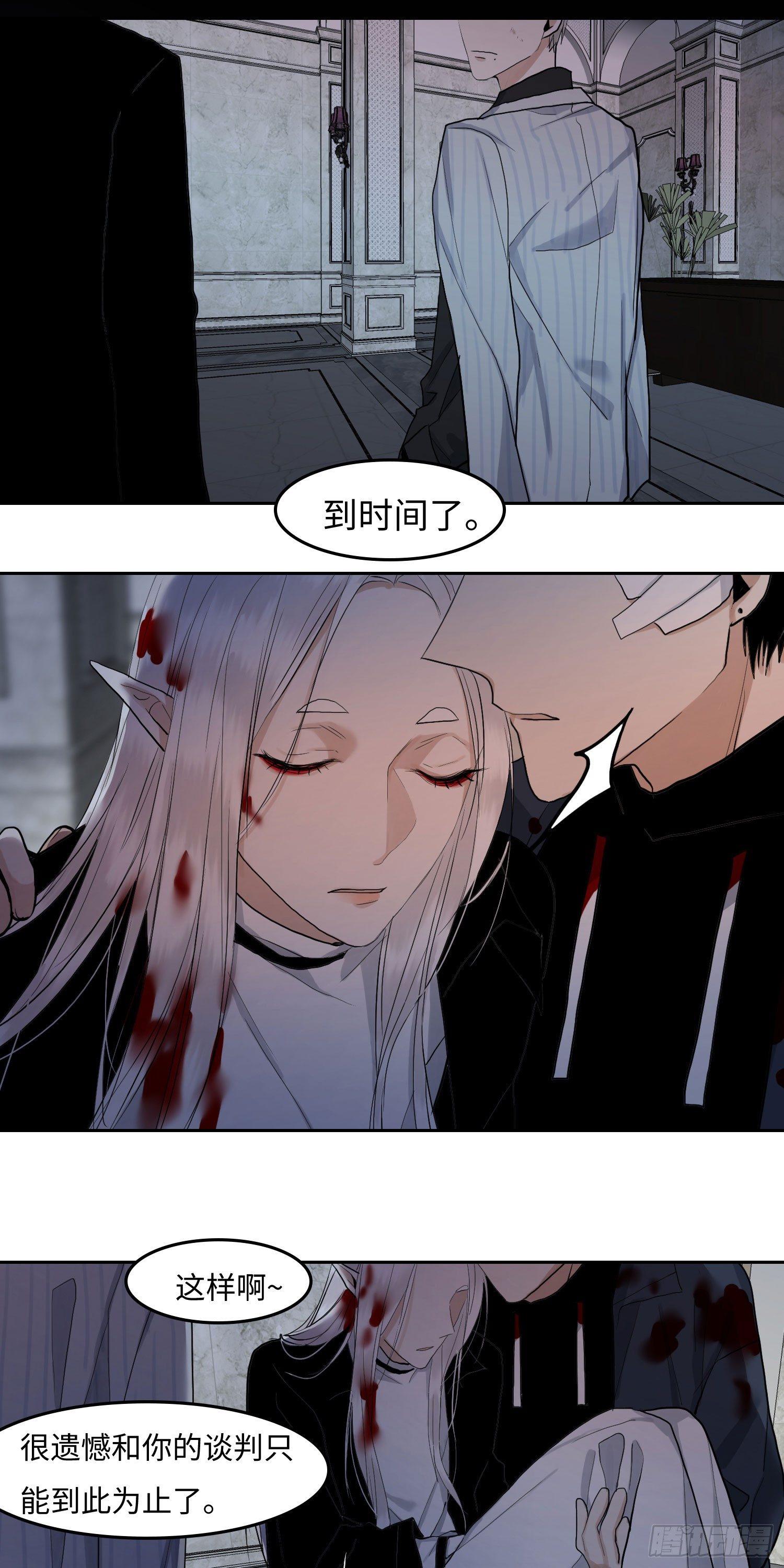 正篇（四十九）-第54话