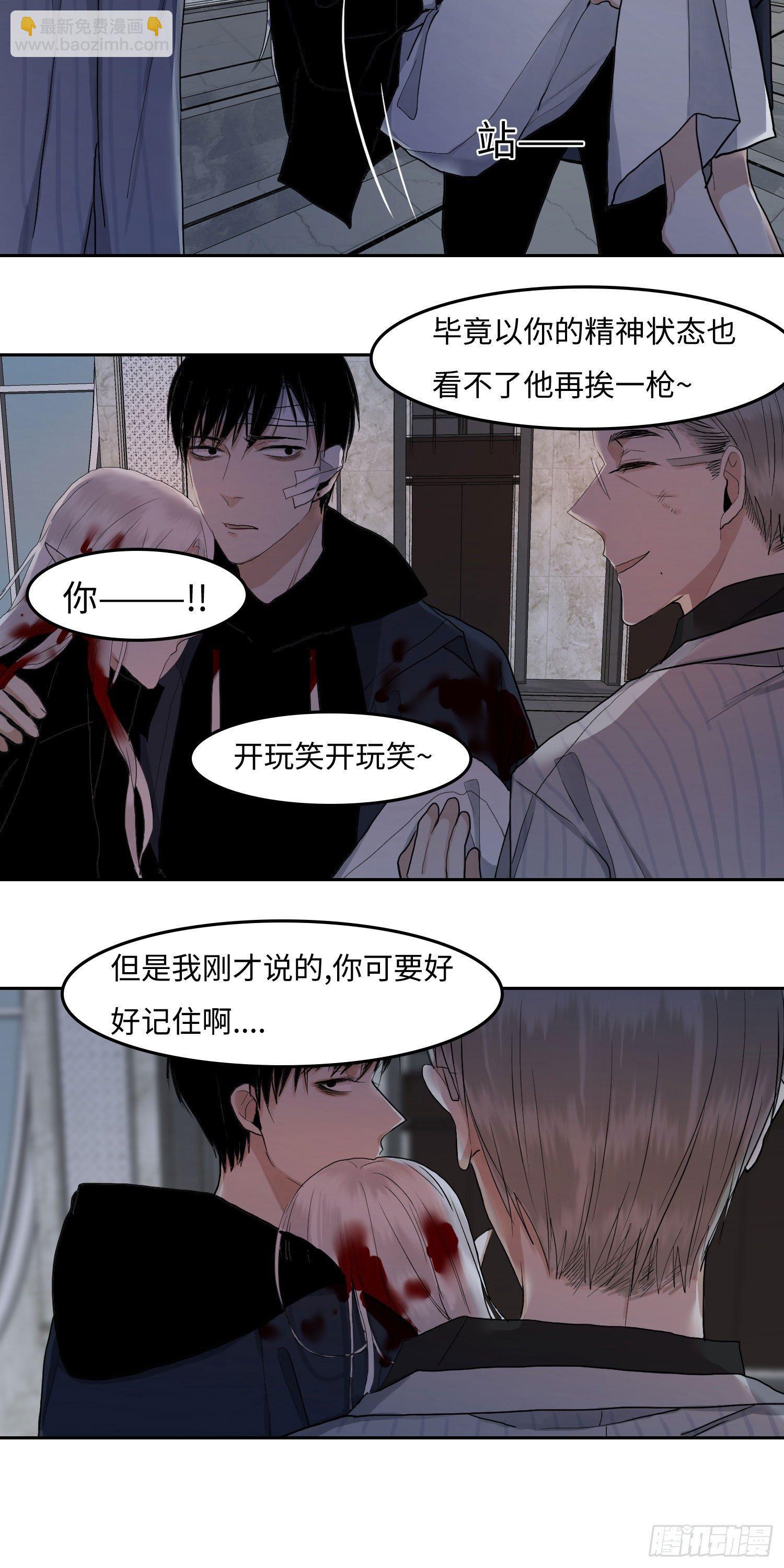 正篇（四十九）-第54话