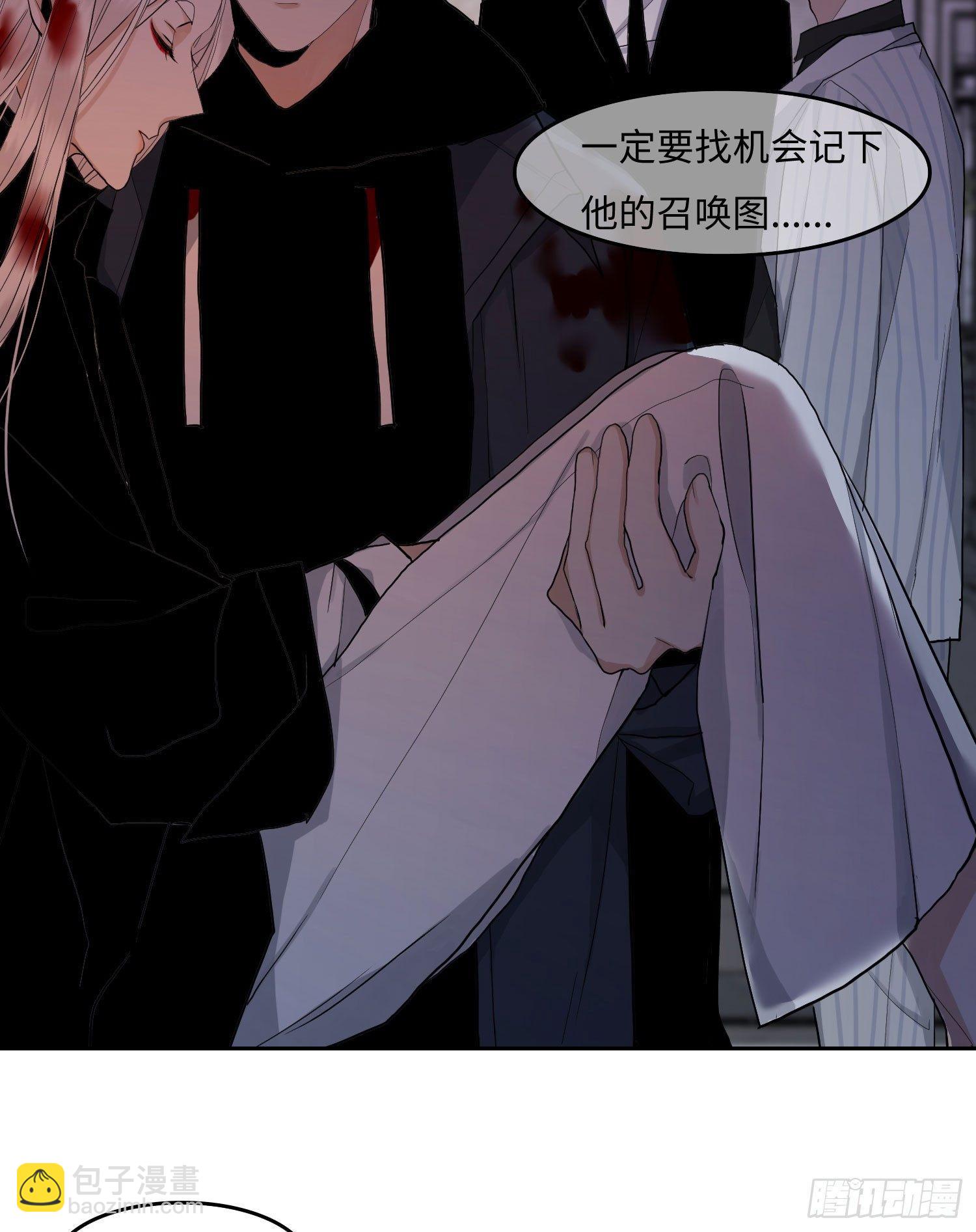 正篇（四十九）-第54话